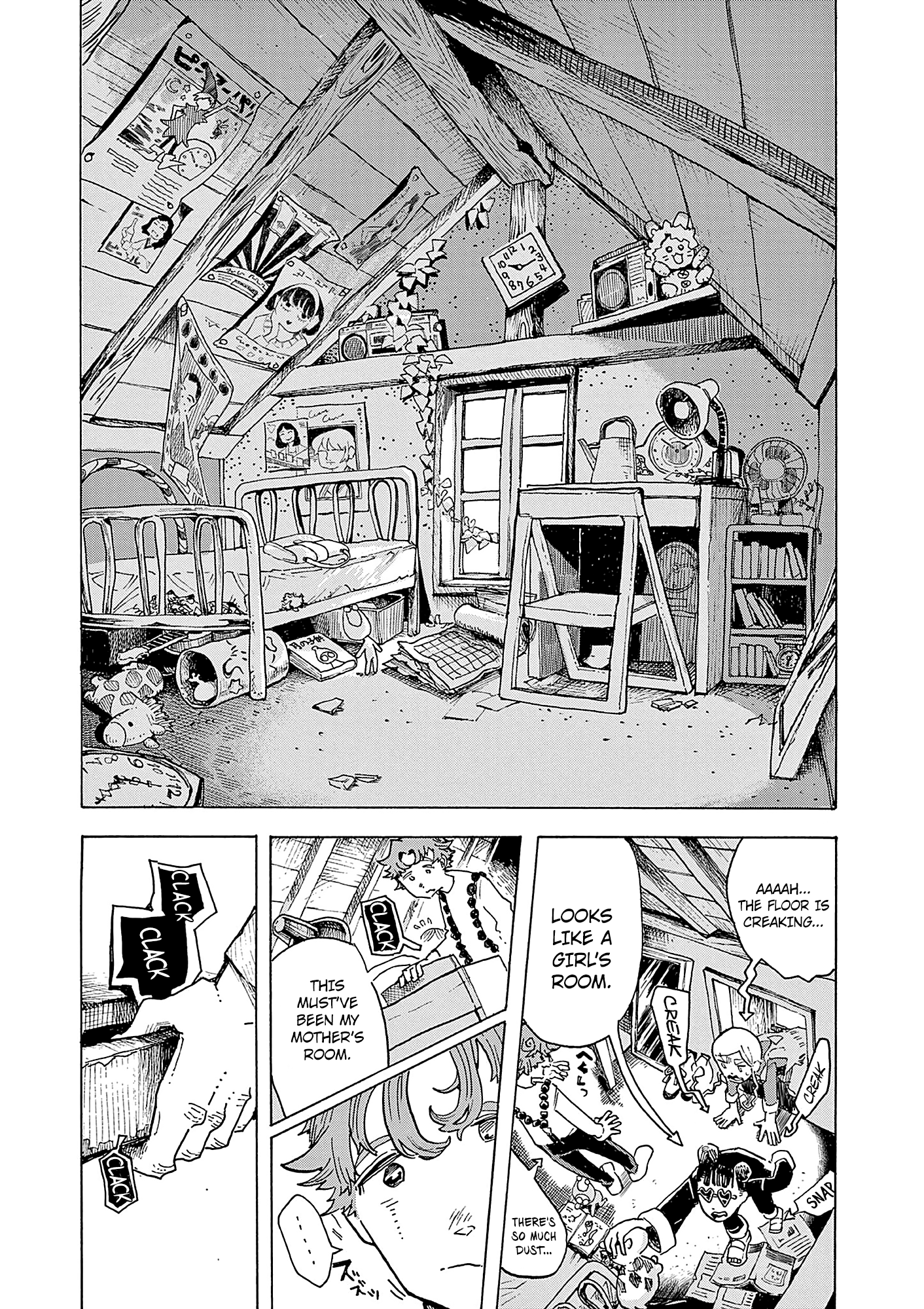 Kurukuru Kuruma Mimura Pan - Vol.2 Chapter 6: Con... Bread