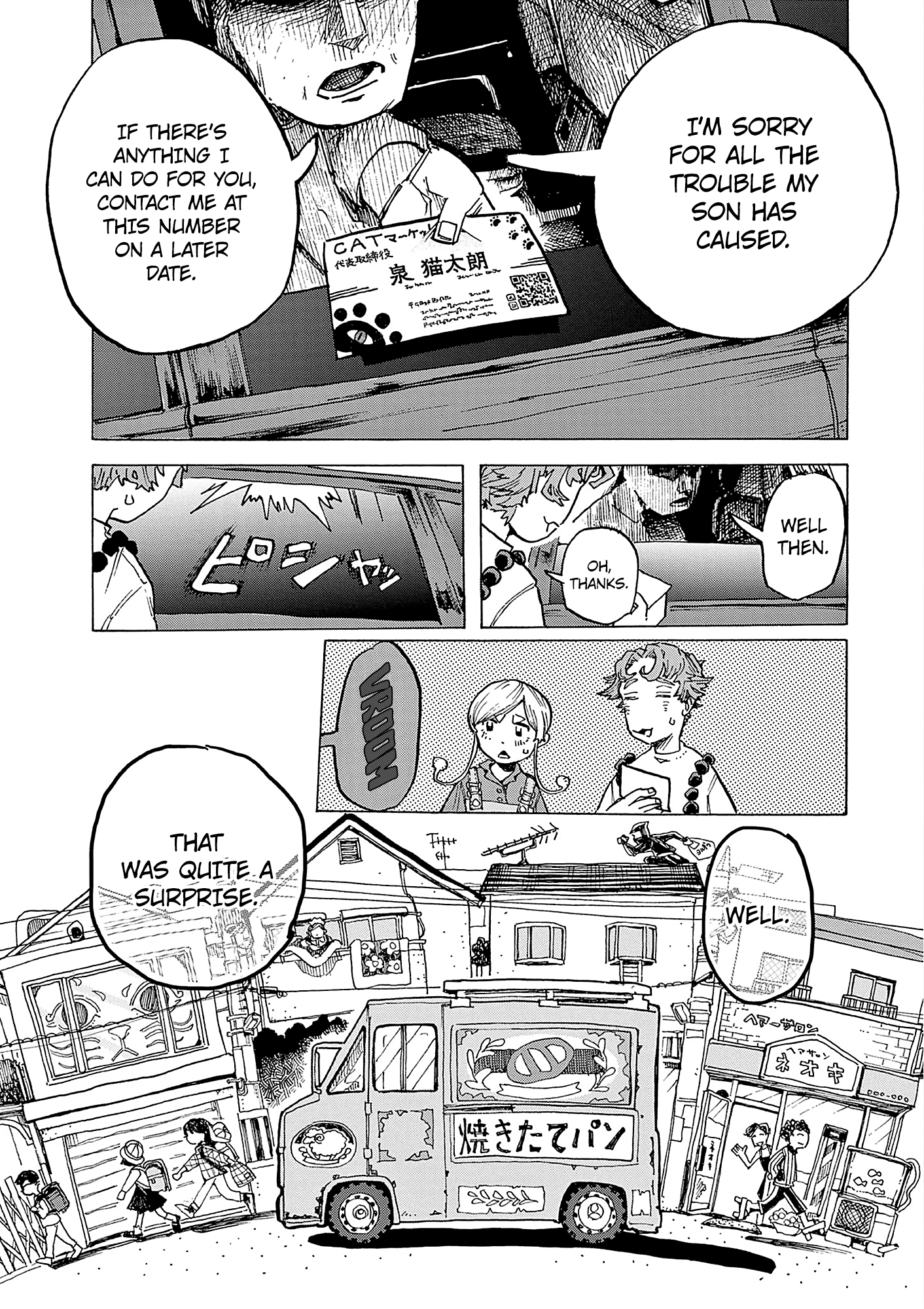 Kurukuru Kuruma Mimura Pan - Vol.2 Chapter 6: Con... Bread