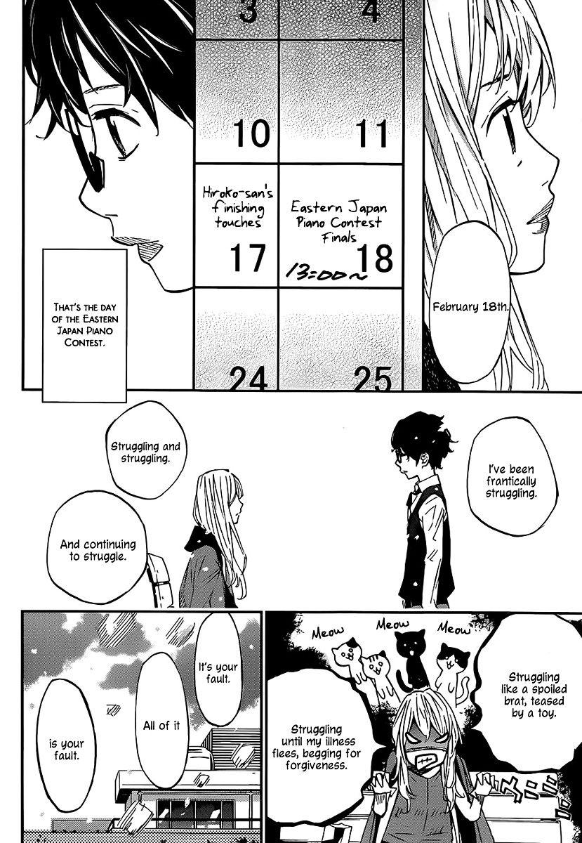 Shigatsu Wa Kimi No Uso - Vol.11 Chapter 41