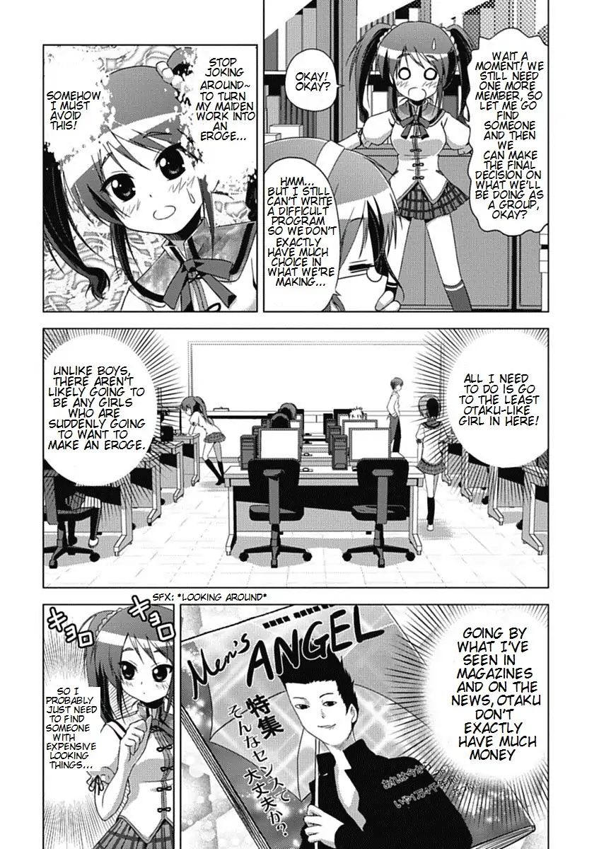 Kyo-Ami! - Vol.1 Chapter 0: Starting With A Misunderstanding