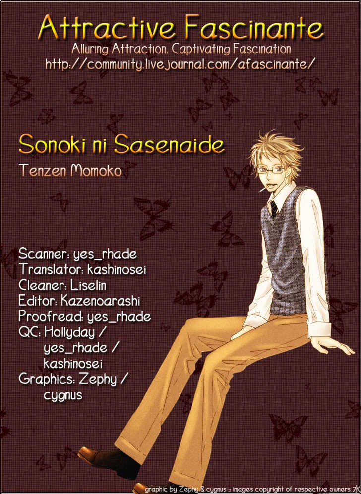 Sonoki Ni Sasenaide - Vol.1 Chapter 5