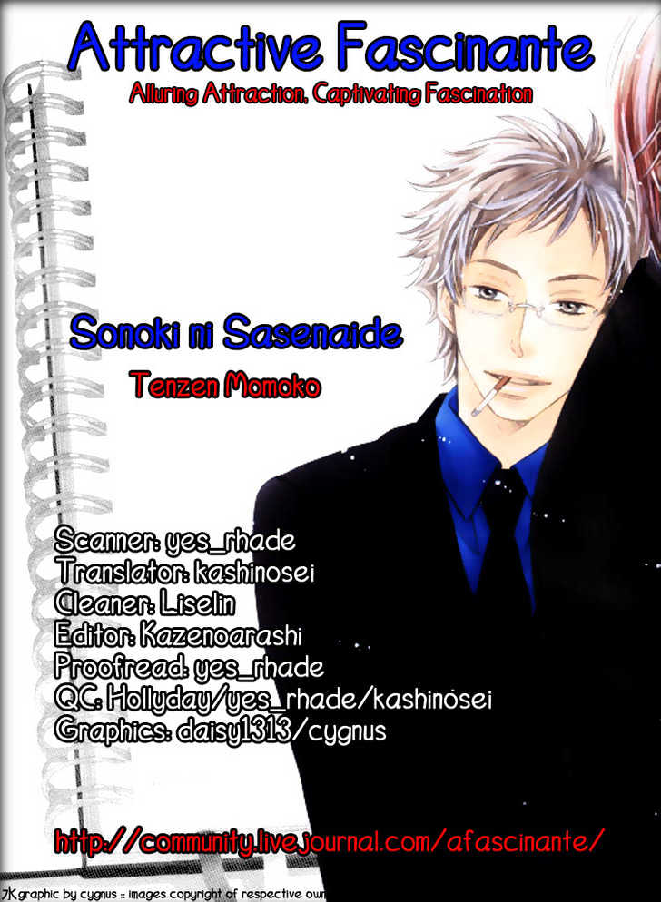 Sonoki Ni Sasenaide - Vol.1 Chapter 3