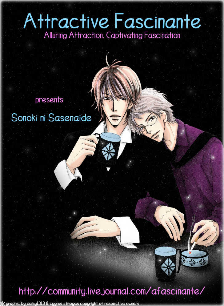 Sonoki Ni Sasenaide - Vol.1 Chapter 3