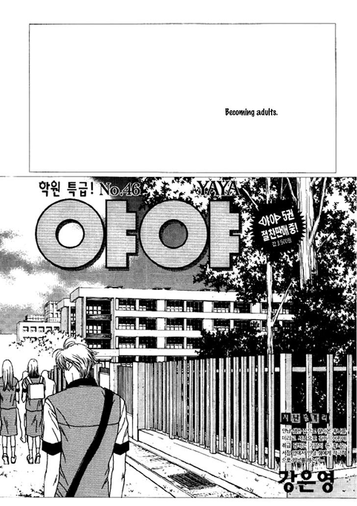 Yaya - Vol.6 Chapter 37