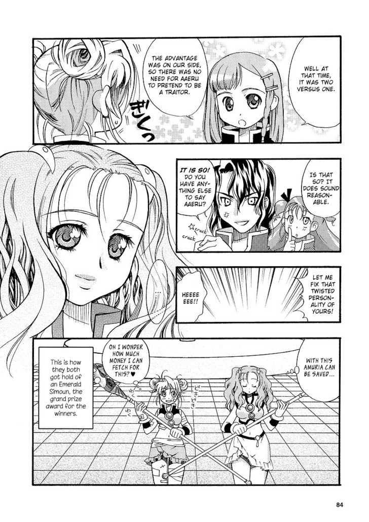 Simoun - Magical Biyuden - Vol.1 Chapter 5 : The Uses Of Emerald