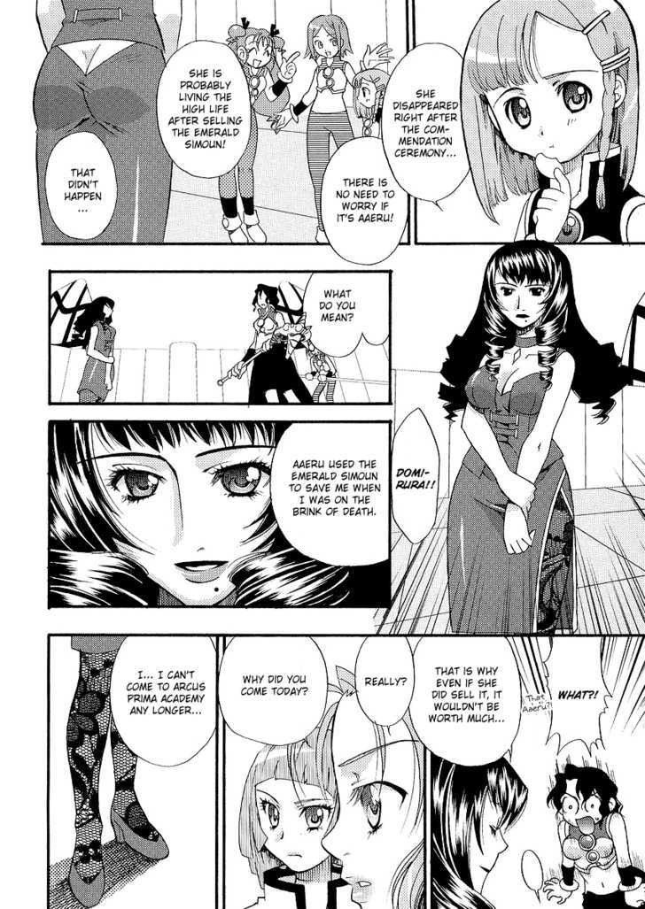 Simoun - Magical Biyuden - Vol.1 Chapter 5 : The Uses Of Emerald