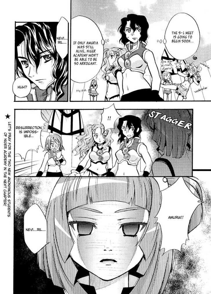 Simoun - Magical Biyuden - Vol.1 Chapter 2 : La Kiss Barrier