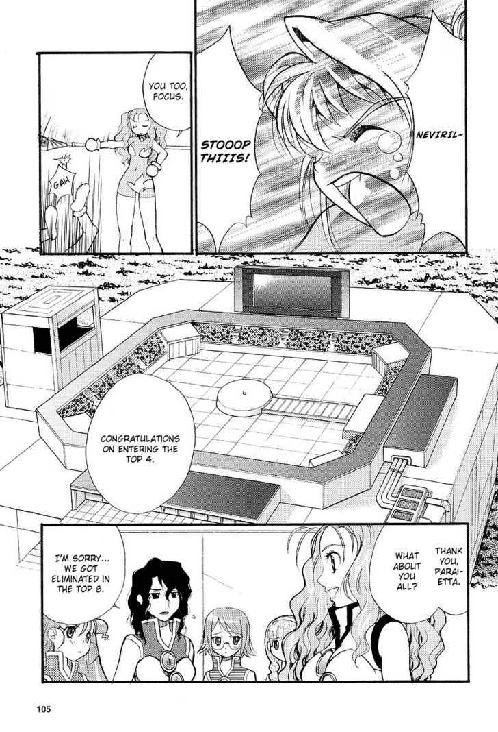 Simoun - Magical Biyuden - Vol.1 Chapter 4 : The Sake Of Winning