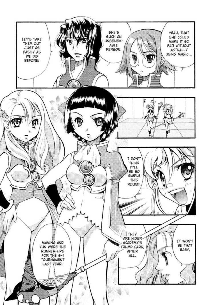 Simoun - Magical Biyuden - Vol.1 Chapter 4 : The Sake Of Winning