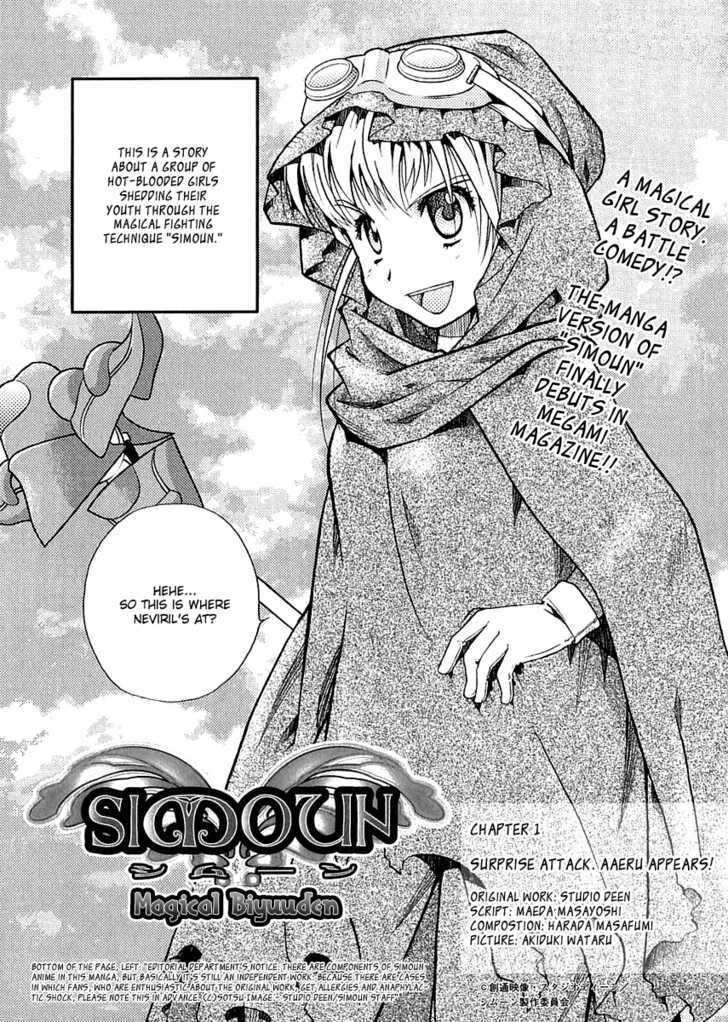 Simoun - Magical Biyuden - Vol.1 Chapter 1 : Suprise Attack. Aaeru Appears!