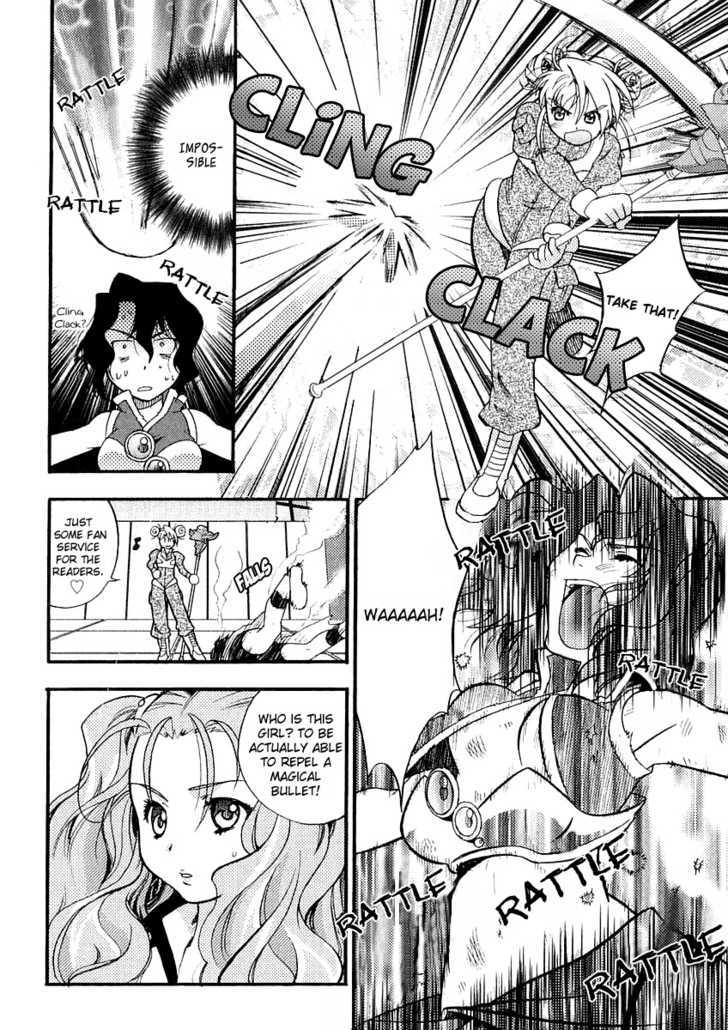 Simoun - Magical Biyuden - Vol.1 Chapter 1 : Suprise Attack. Aaeru Appears!