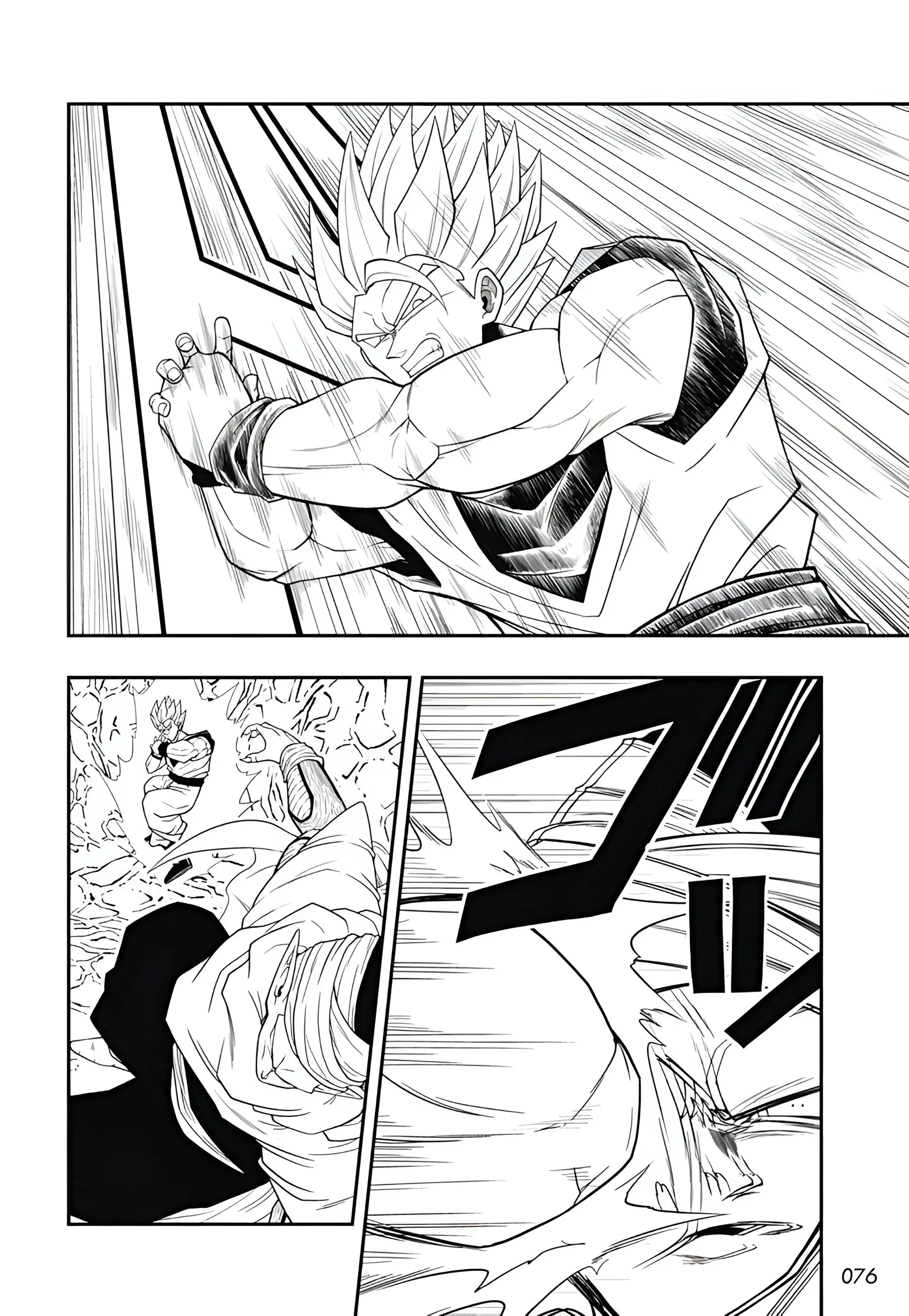 Super Dragon Ball Heroes: Meteor Mission! - Vol.1 Chapter 7: A Burning Will! Fight With The Sword Of Red Justice!