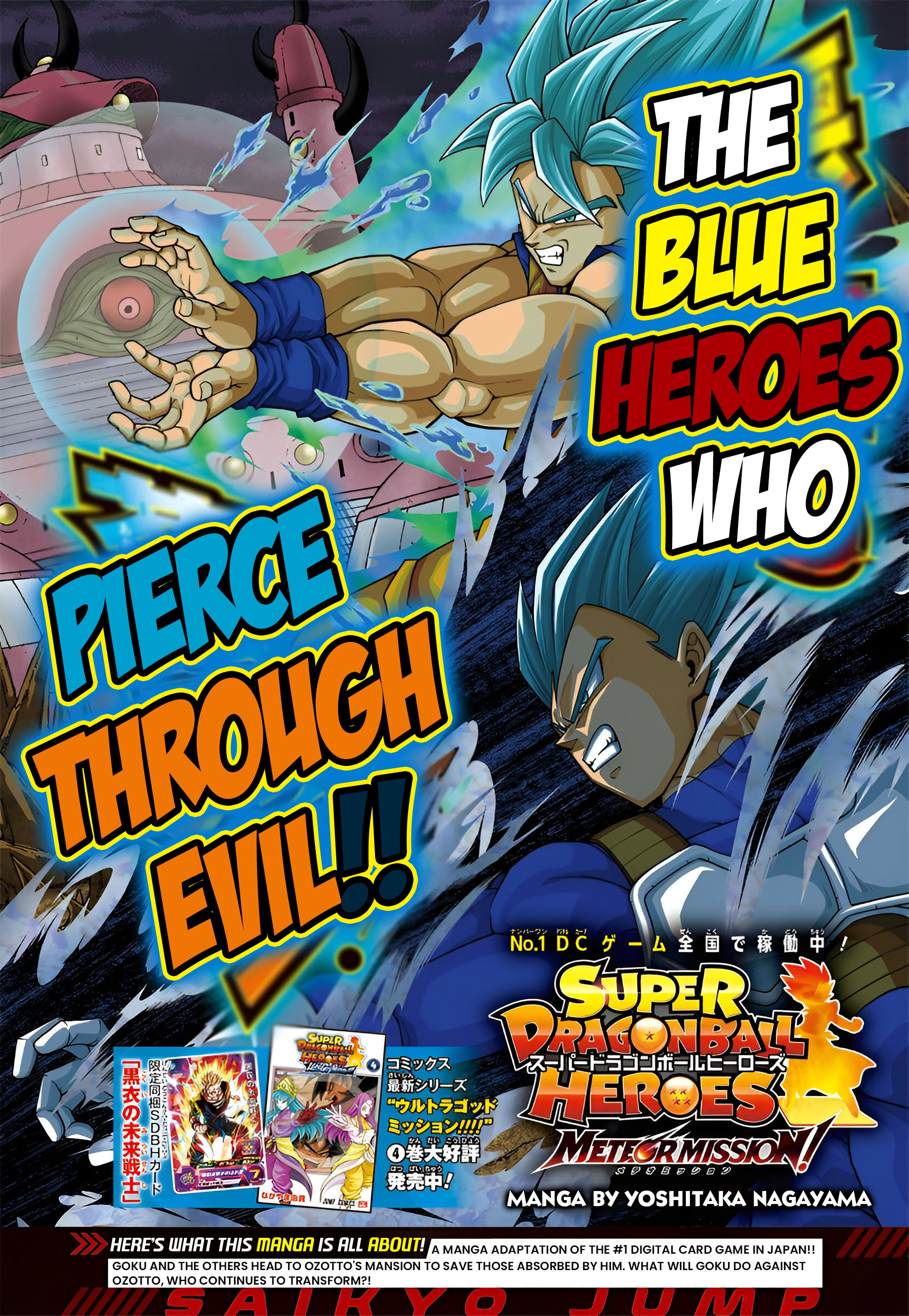 Super Dragon Ball Heroes: Meteor Mission! - Vol.1 Chapter 6: The Blue Heroes Who Pierce Through Evil!!