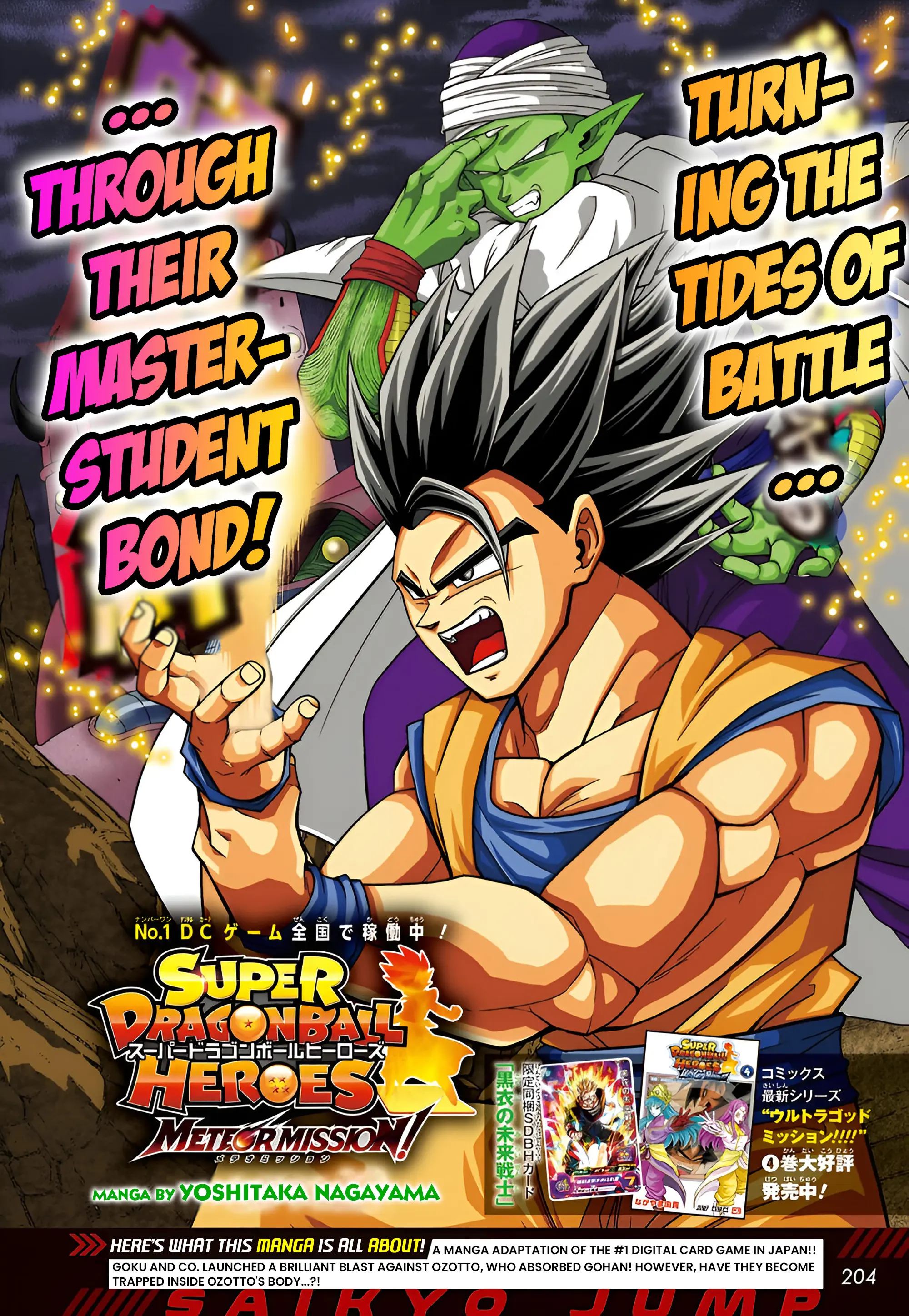 Super Dragon Ball Heroes: Meteor Mission! - Vol.1 Chapter 9: Turning The Tides Of Battle Through Their Master-Student Bond!