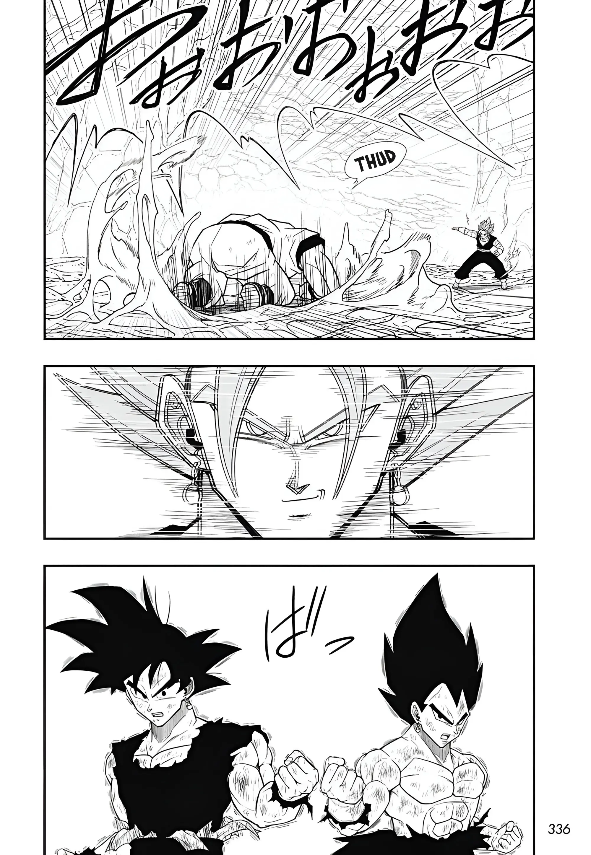 Super Dragon Ball Heroes: Meteor Mission! - Vol.1 Chapter 8: The 'God-Surpassing' Vegetto Launches An Assault On The 'God-Eater'!!