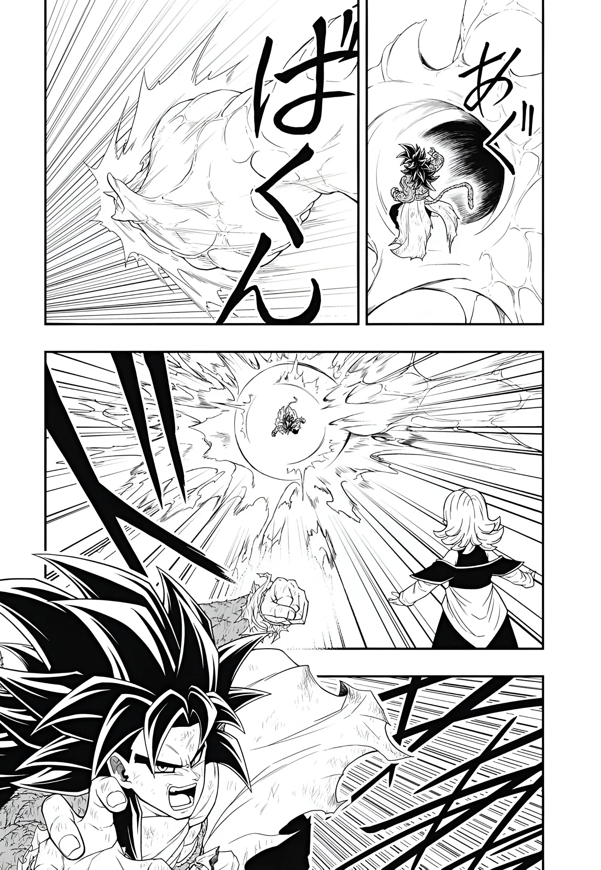 Super Dragon Ball Heroes: Meteor Mission! - Vol.2 Chapter 10: Wise, Beautiful And Strong!