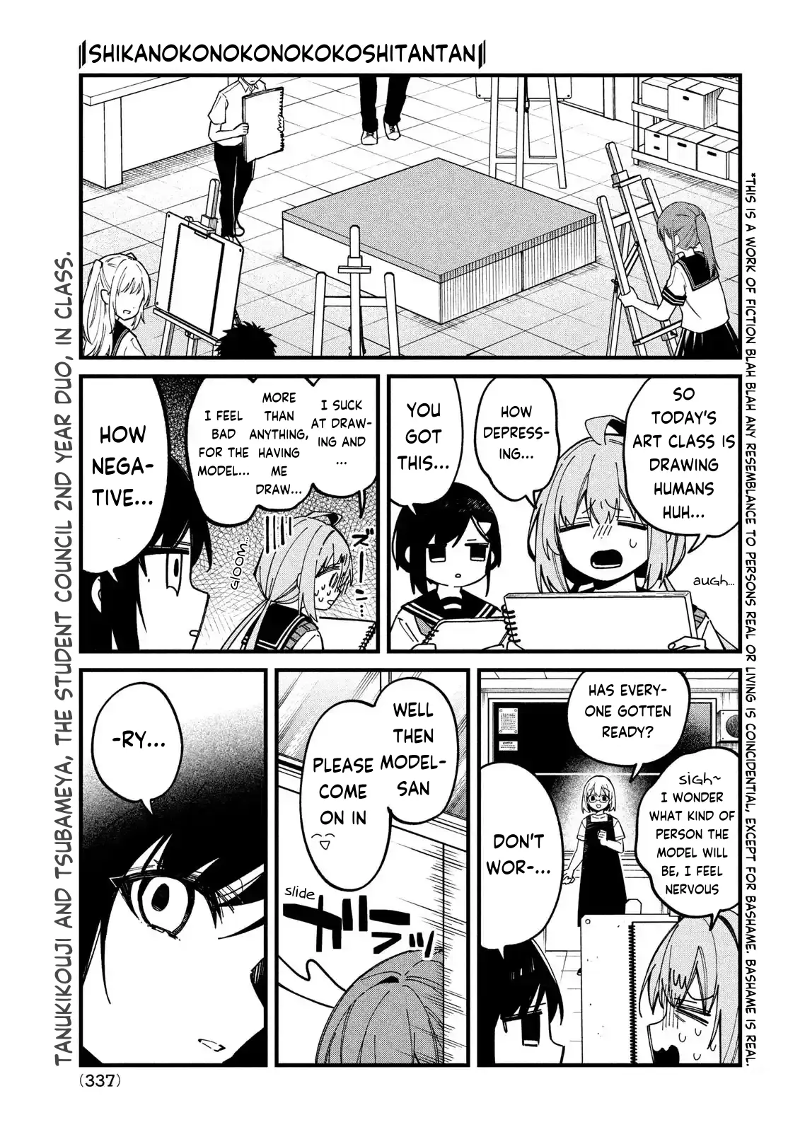 Shikanoko Nokonoko Koshitantan - Vol.6 Chapter 36: Please Draw