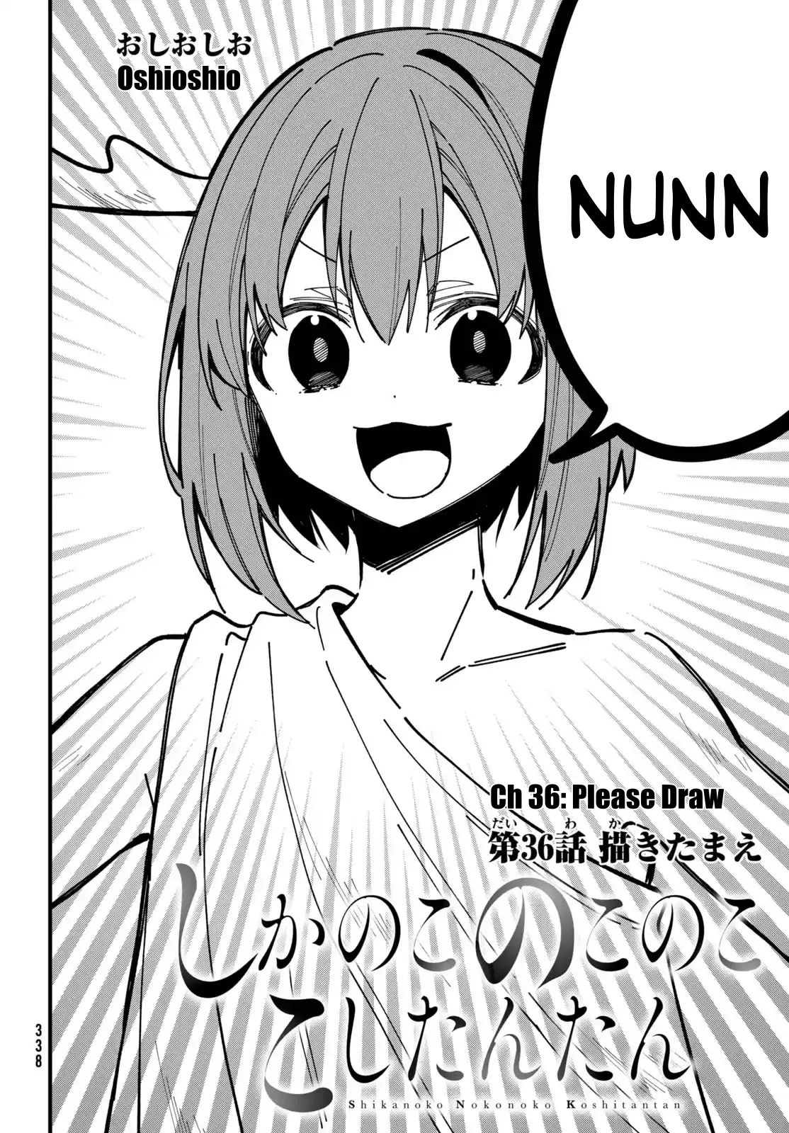 Shikanoko Nokonoko Koshitantan - Vol.6 Chapter 36: Please Draw