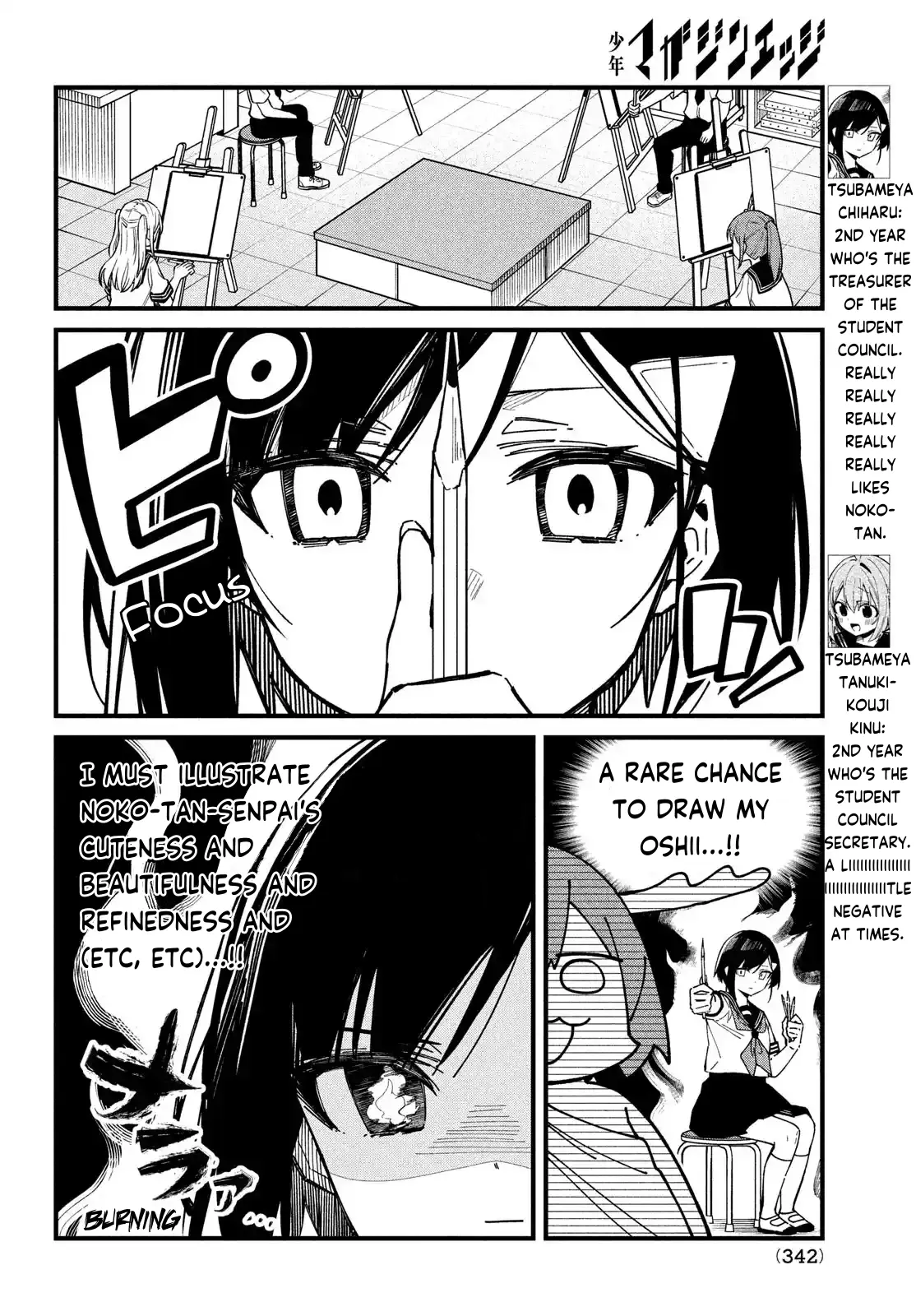 Shikanoko Nokonoko Koshitantan - Vol.6 Chapter 36: Please Draw