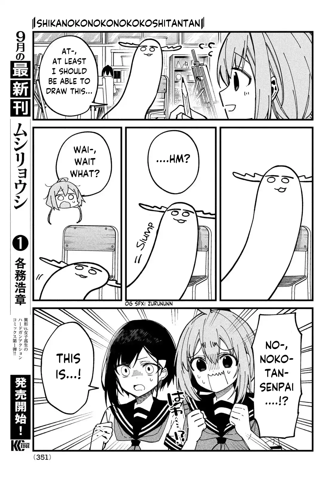 Shikanoko Nokonoko Koshitantan - Vol.6 Chapter 36: Please Draw