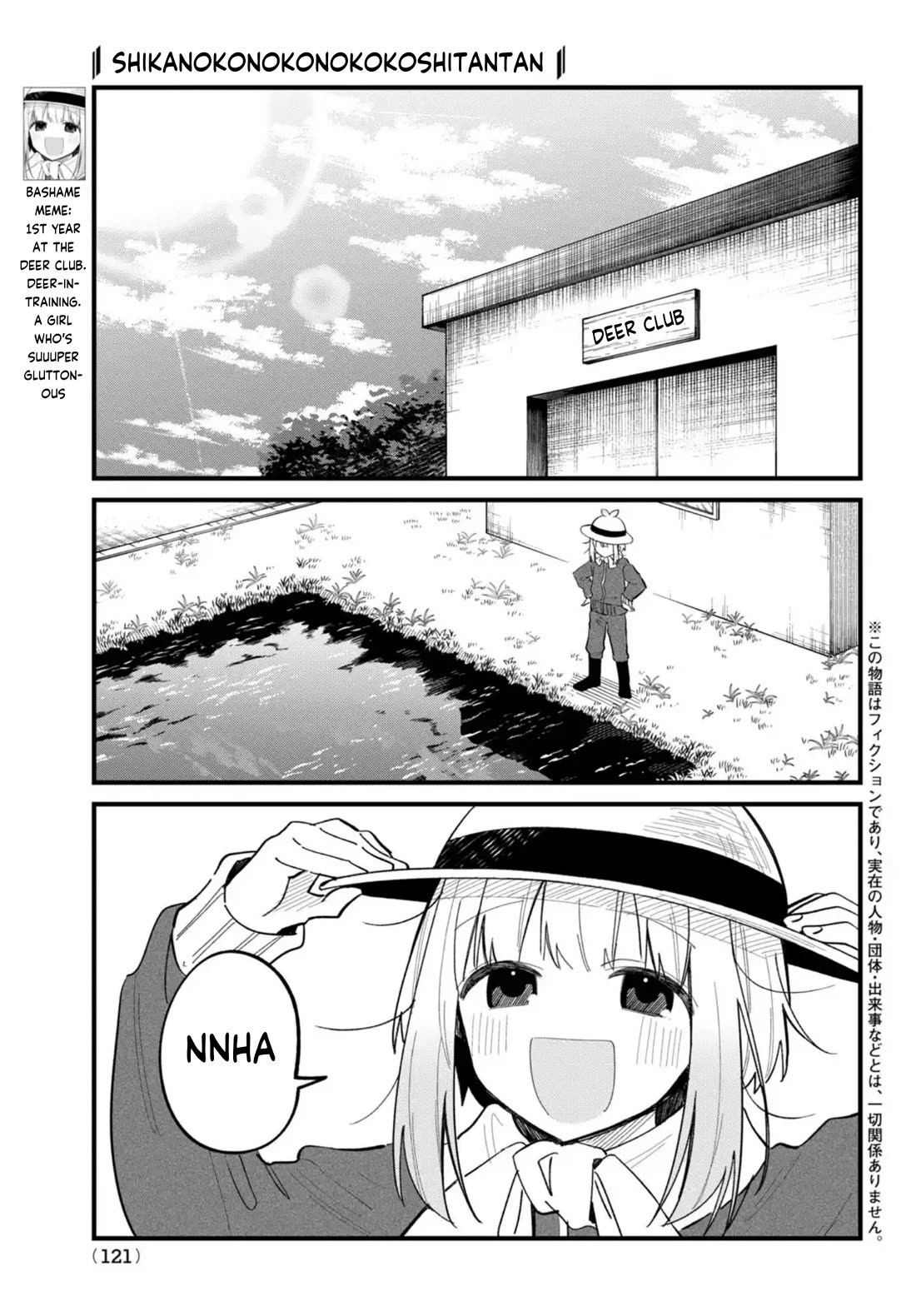 Shikanoko Nokonoko Koshitantan - Chapter 28: Farm Work!