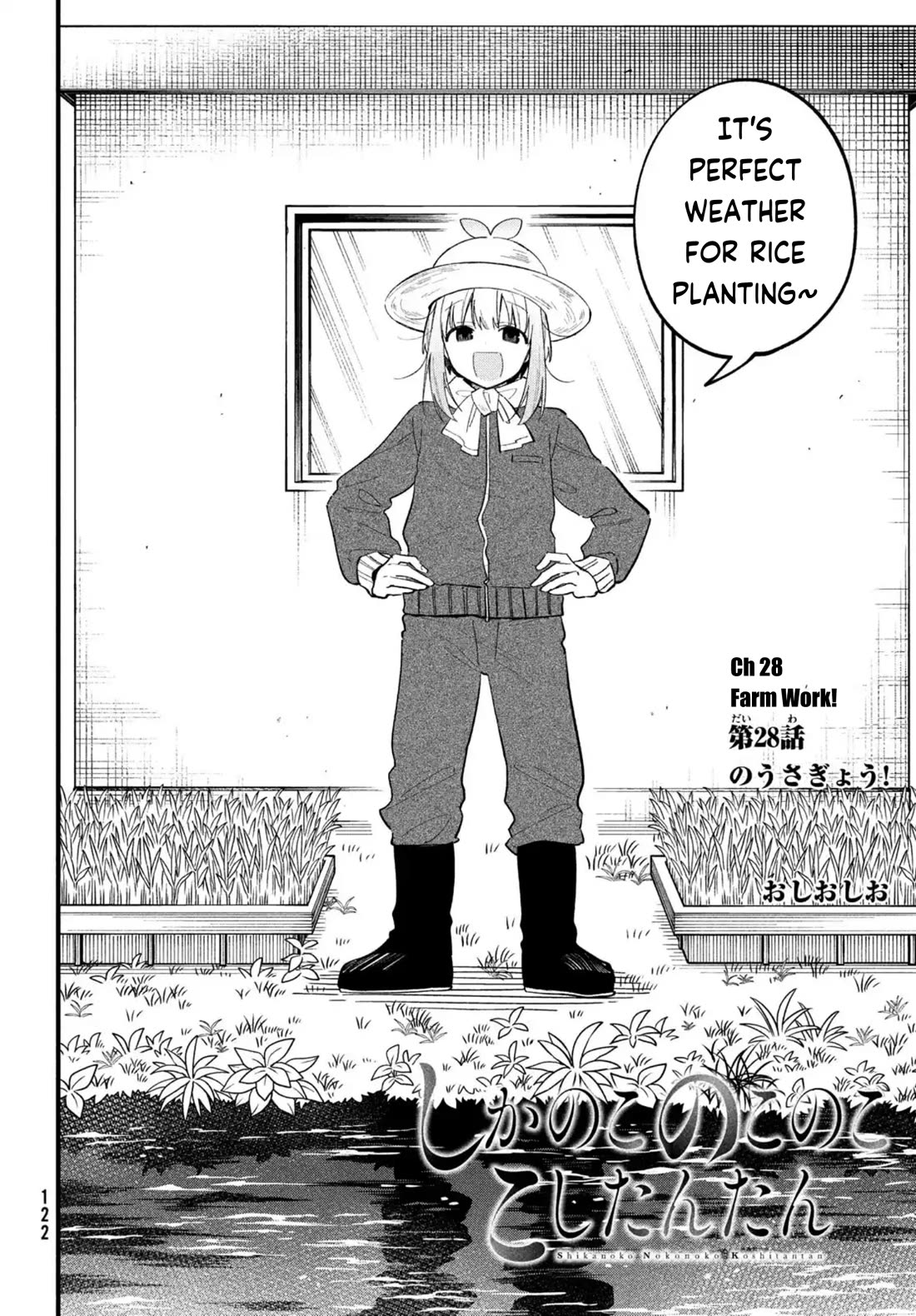 Shikanoko Nokonoko Koshitantan - Chapter 28: Farm Work!