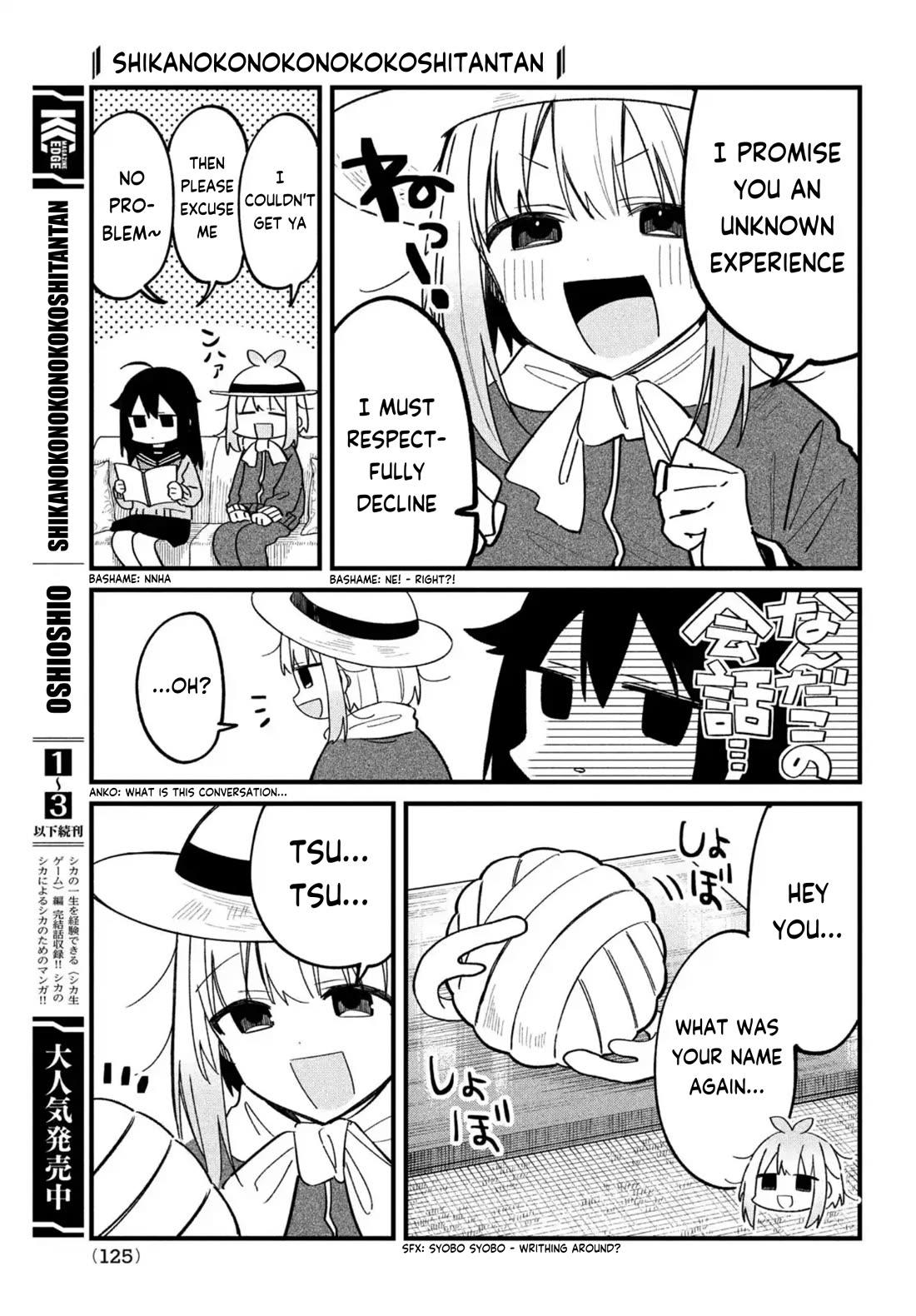 Shikanoko Nokonoko Koshitantan - Chapter 28: Farm Work!