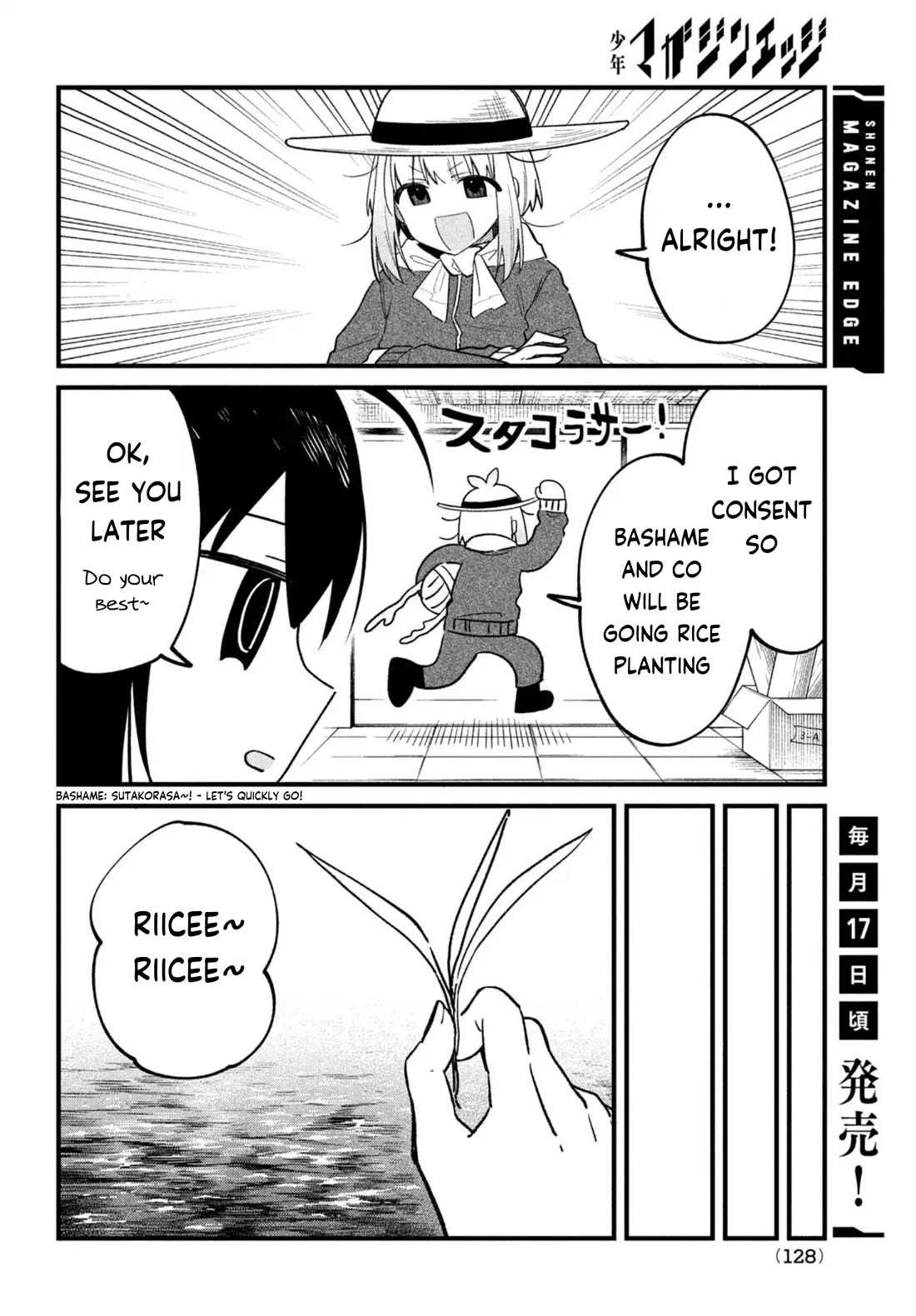 Shikanoko Nokonoko Koshitantan - Chapter 28: Farm Work!