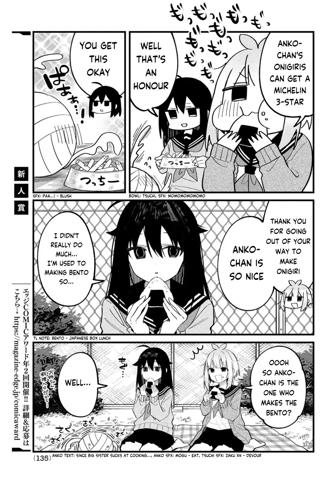 Shikanoko Nokonoko Koshitantan - Chapter 28: Farm Work!