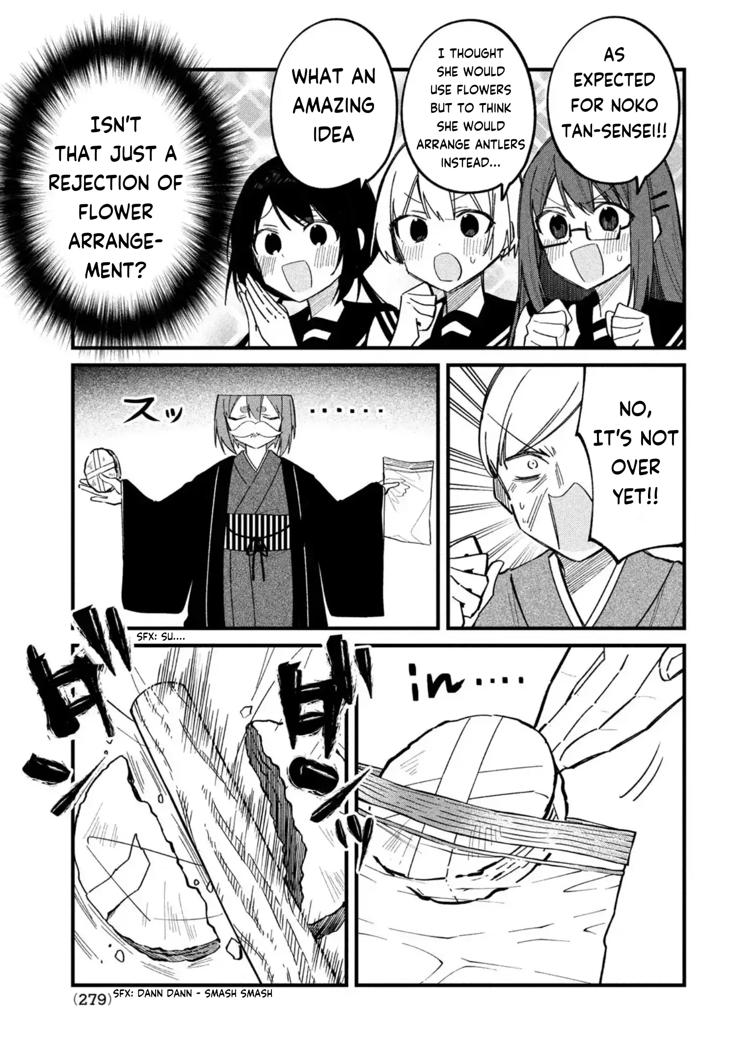 Shikanoko Nokonoko Koshitantan - Vol.5 Chapter 27: Come Back! Noko-Tan!