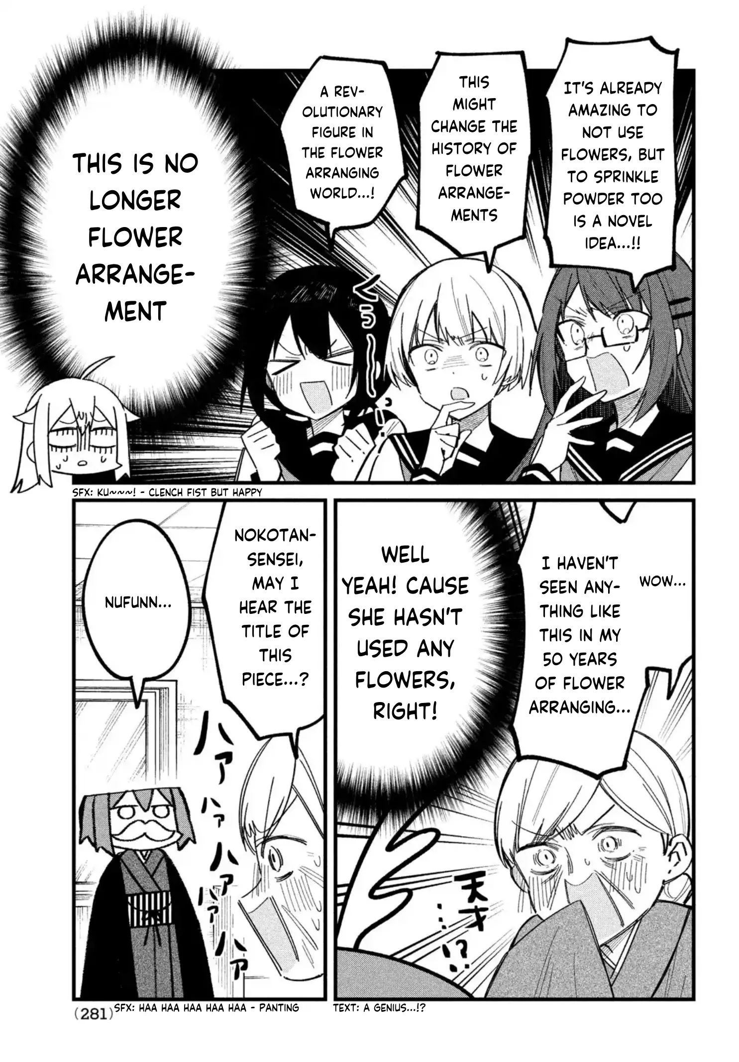 Shikanoko Nokonoko Koshitantan - Vol.5 Chapter 27: Come Back! Noko-Tan!