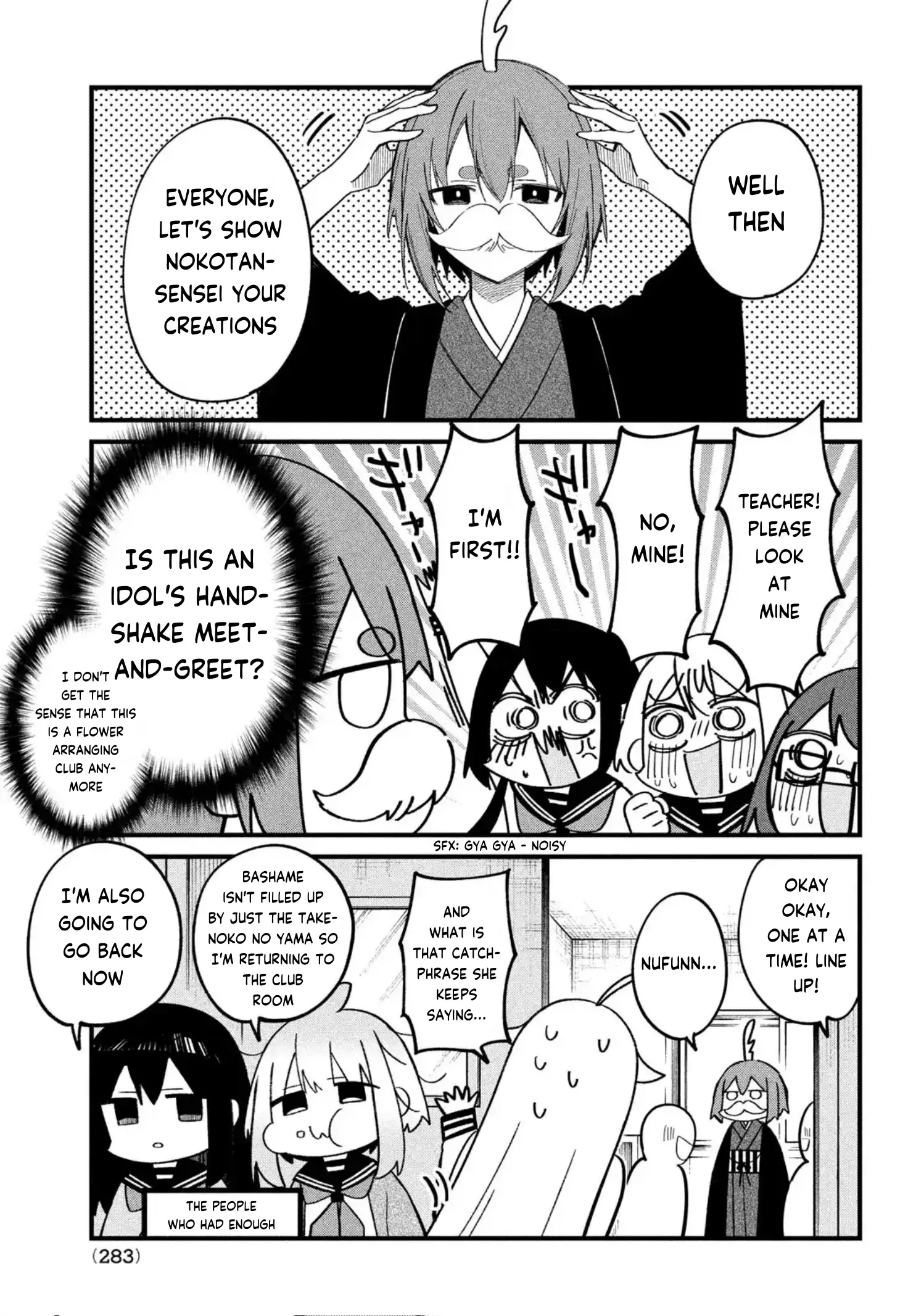 Shikanoko Nokonoko Koshitantan - Vol.5 Chapter 27: Come Back! Noko-Tan!