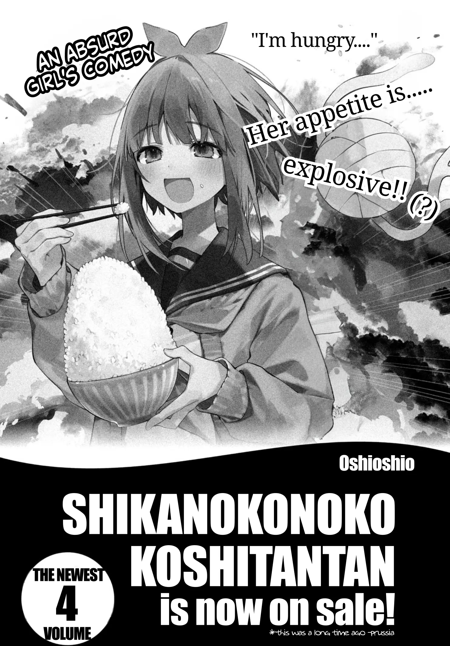 Shikanoko Nokonoko Koshitantan - Vol.6 Chapter 33: His Very First Walk!