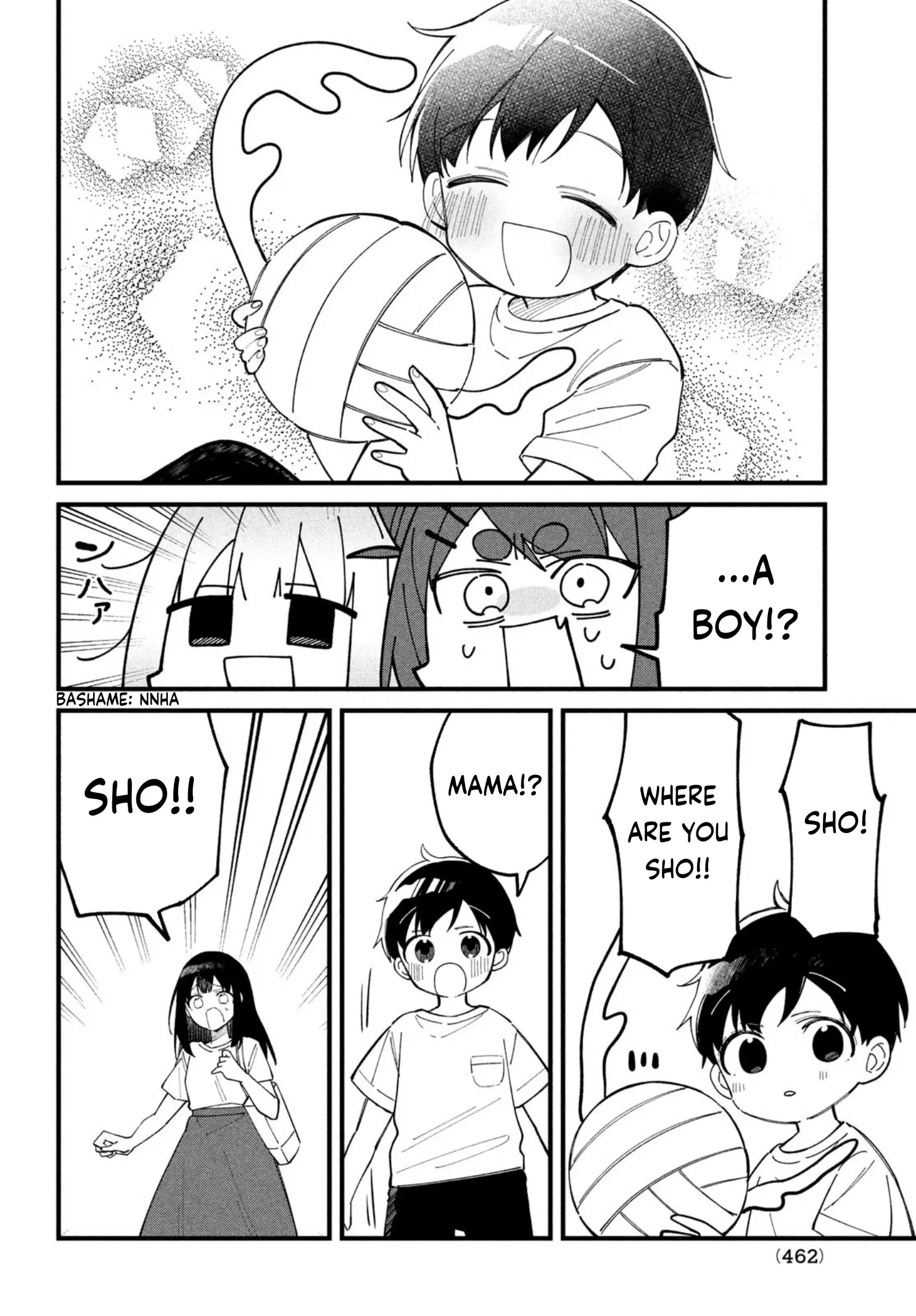 Shikanoko Nokonoko Koshitantan - Vol.6 Chapter 33: His Very First Walk!