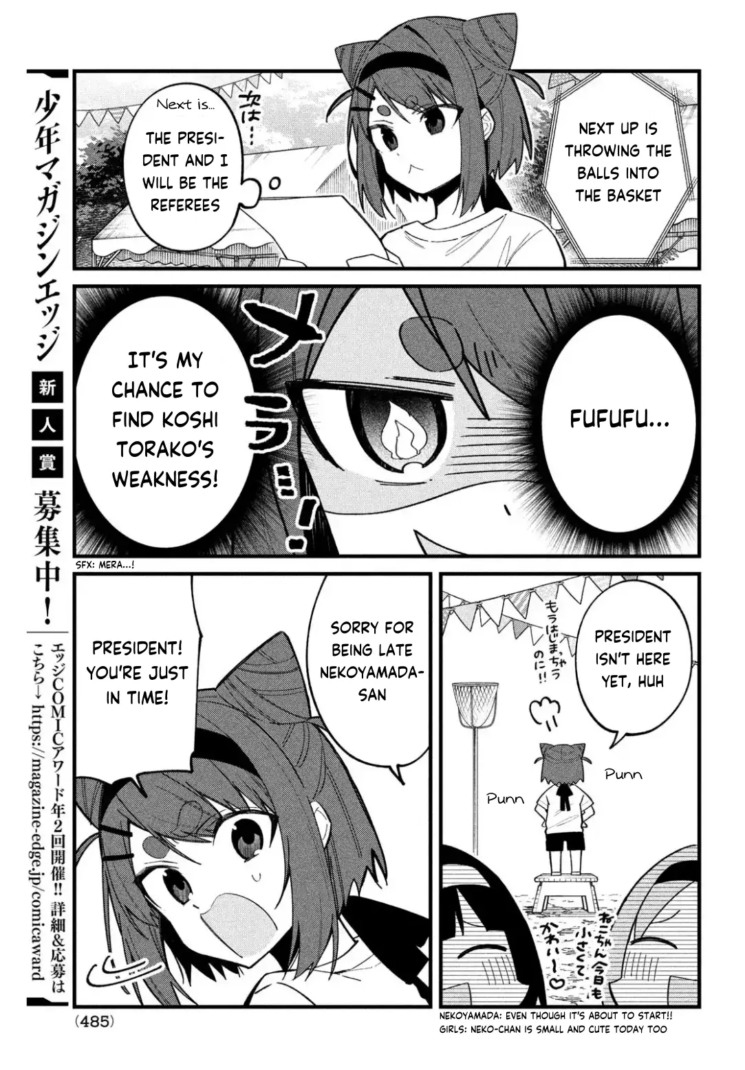 Shikanoko Nokonoko Koshitantan - Vol.5 Chapter 26: Sports Festival!! Part 2