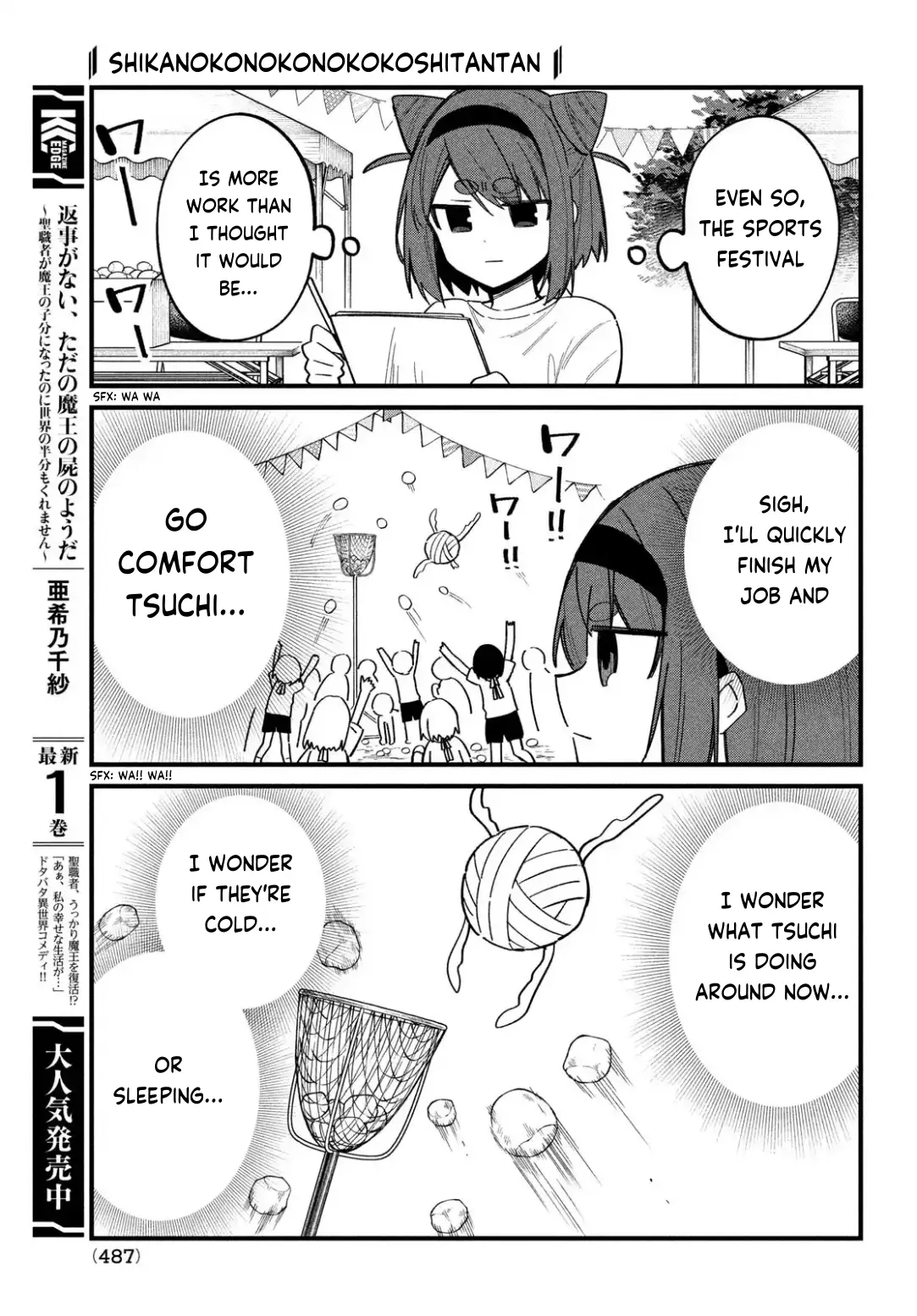 Shikanoko Nokonoko Koshitantan - Vol.5 Chapter 26: Sports Festival!! Part 2