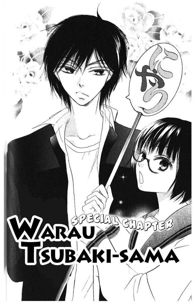 Warau Kanoko-Sama - Vol.3 Chapter 12