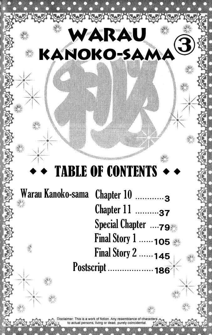 Warau Kanoko-Sama - Vol.3 Chapter 10