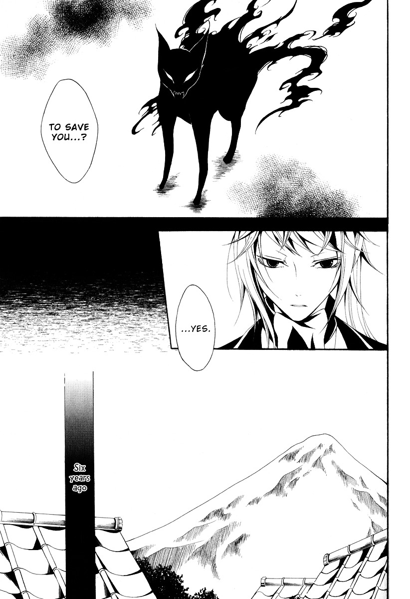 Teiden Shoujo To Hanemushi No Orchestra - Chapter 11 : Kasha