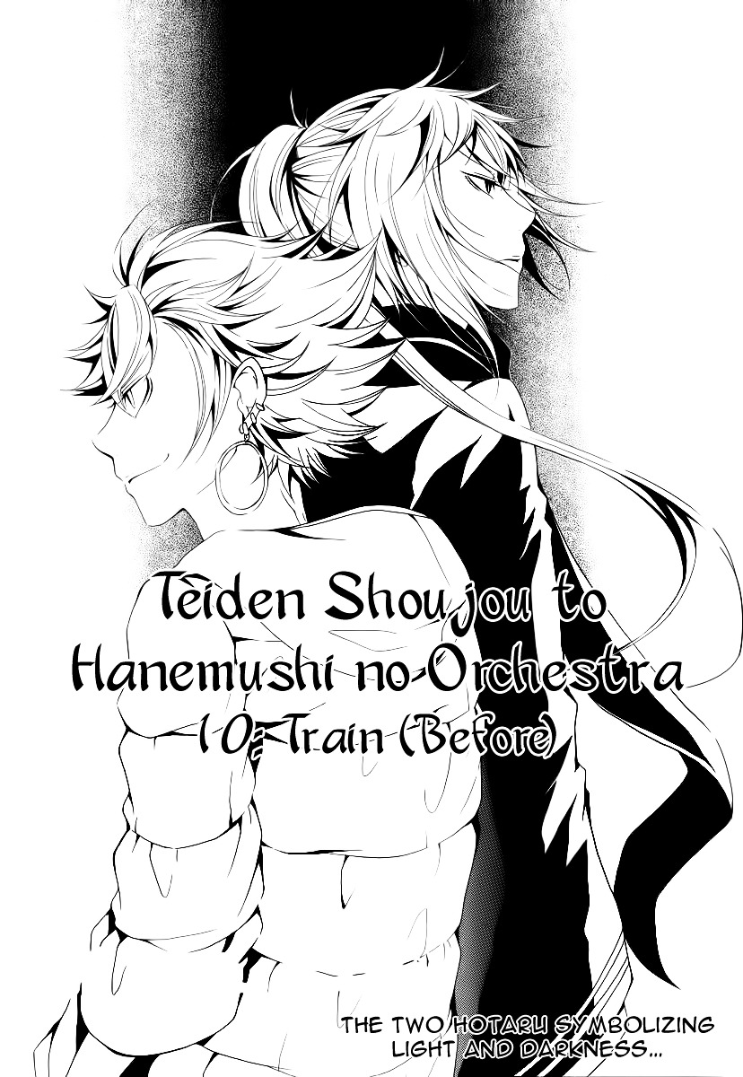 Teiden Shoujo To Hanemushi No Orchestra - Chapter 10 : Train (Before)