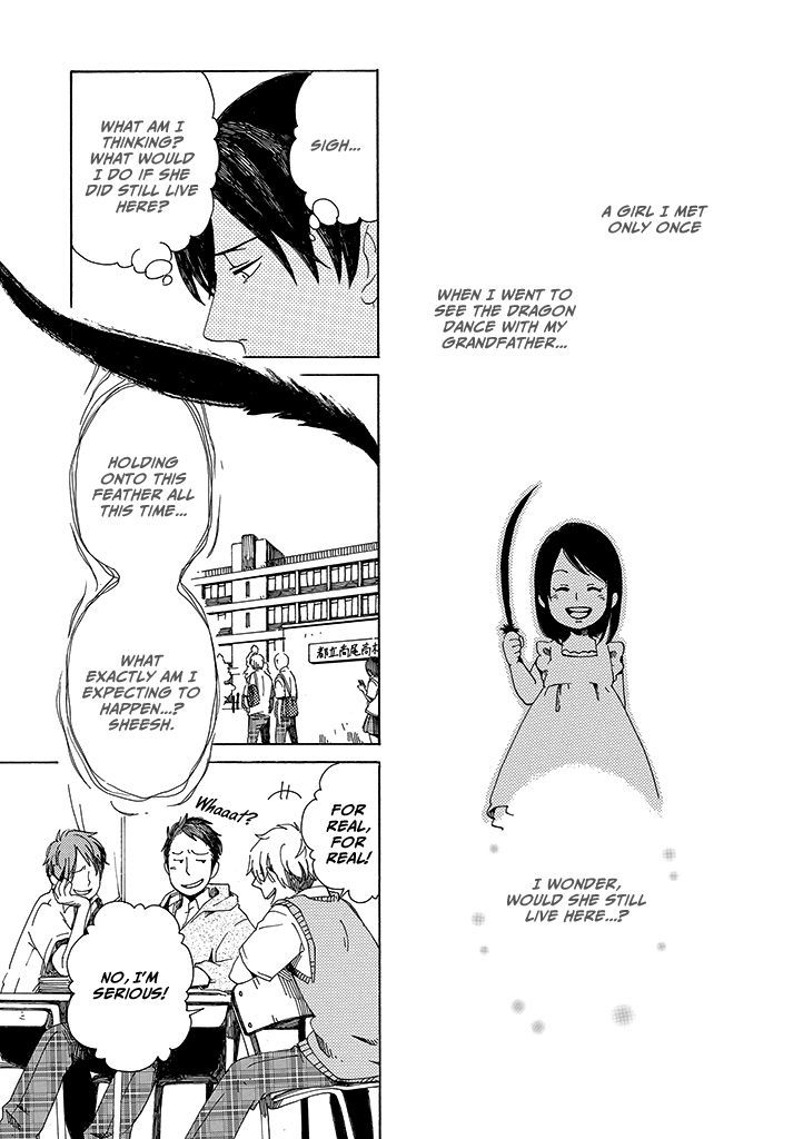 Hana No Niwa Ame No Mai - Vol.1 Chapter 1 : The Dragon And The Boy