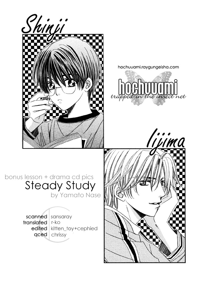 Steady Study (Yamato Nase) - Vol.1 Chapter 4 : Bonus [End]