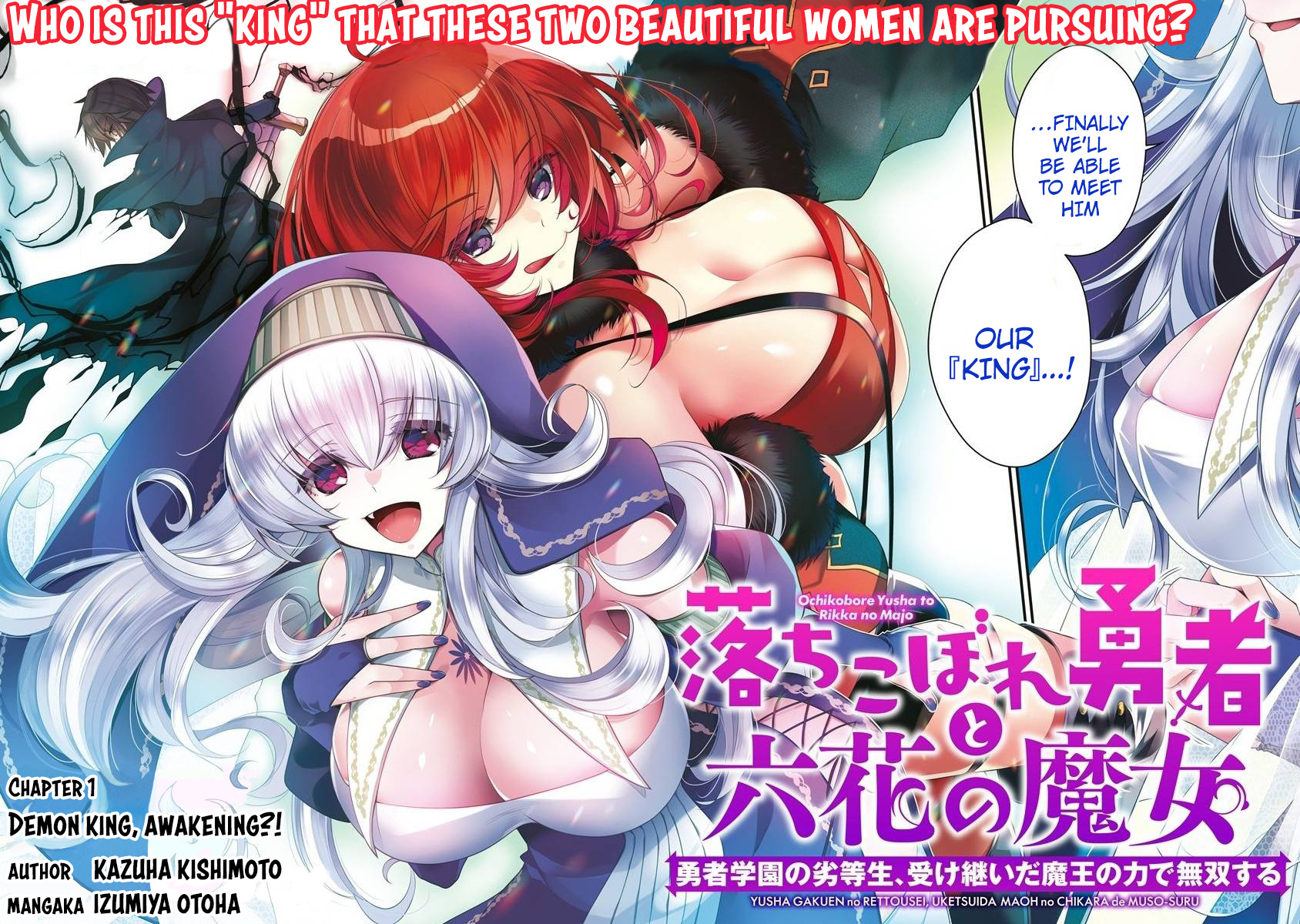 The Fallen Hero And The Rikka Witches - Vol.1 Chapter 1.1: Demon King, Awakening!?