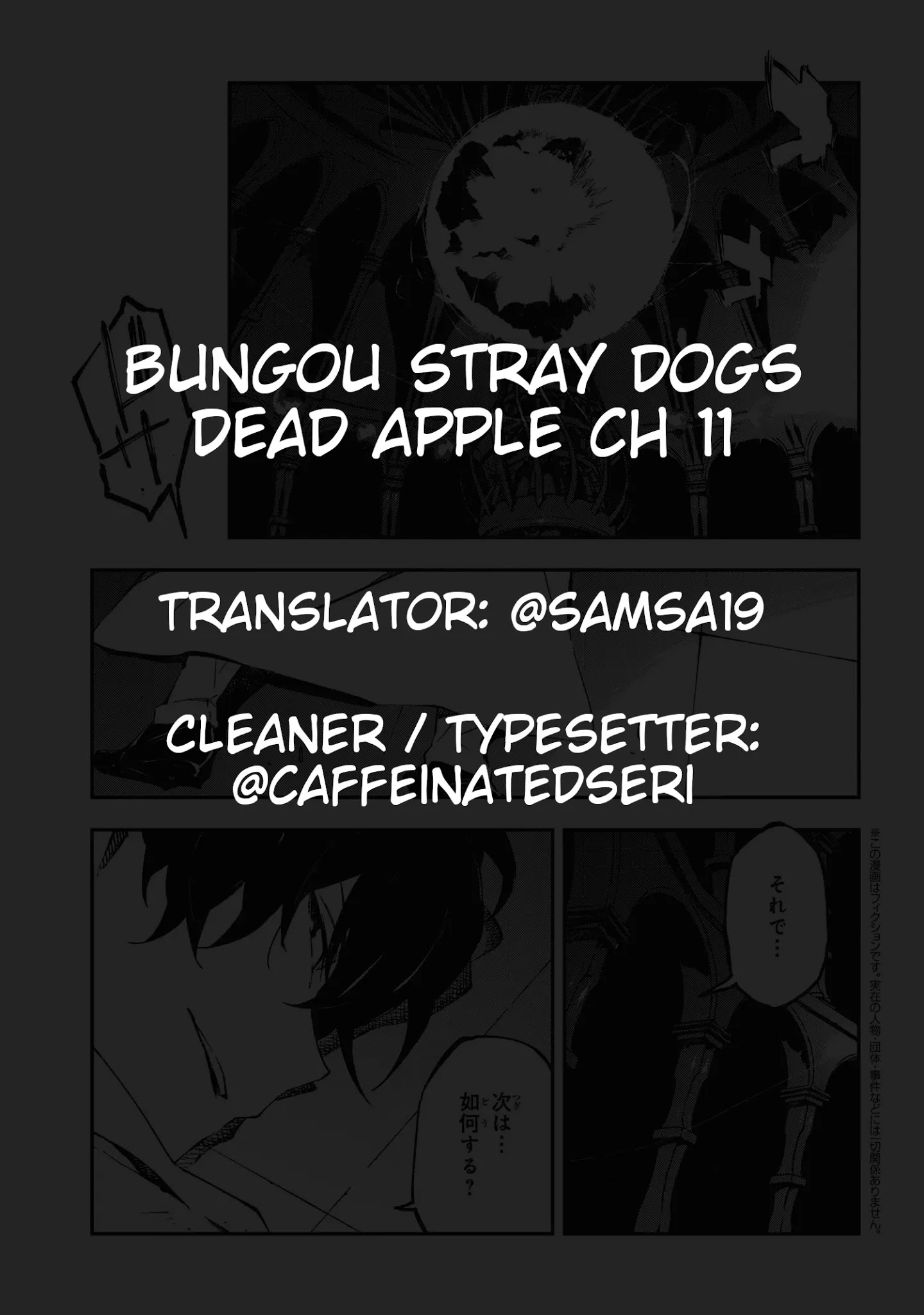 Bungou Stray Dogs: Dead Apple - Chapter 11