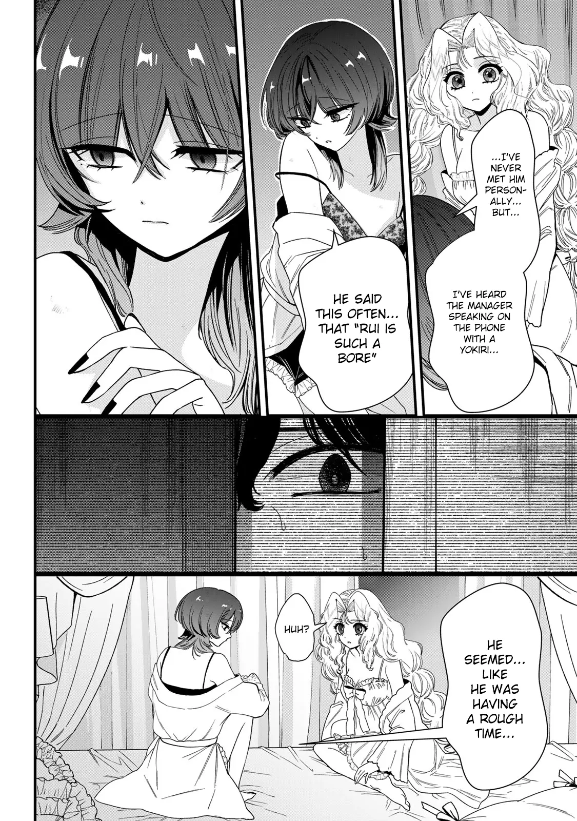 Sugar Girl Drip - Chapter 8: Those Who Are In The Way