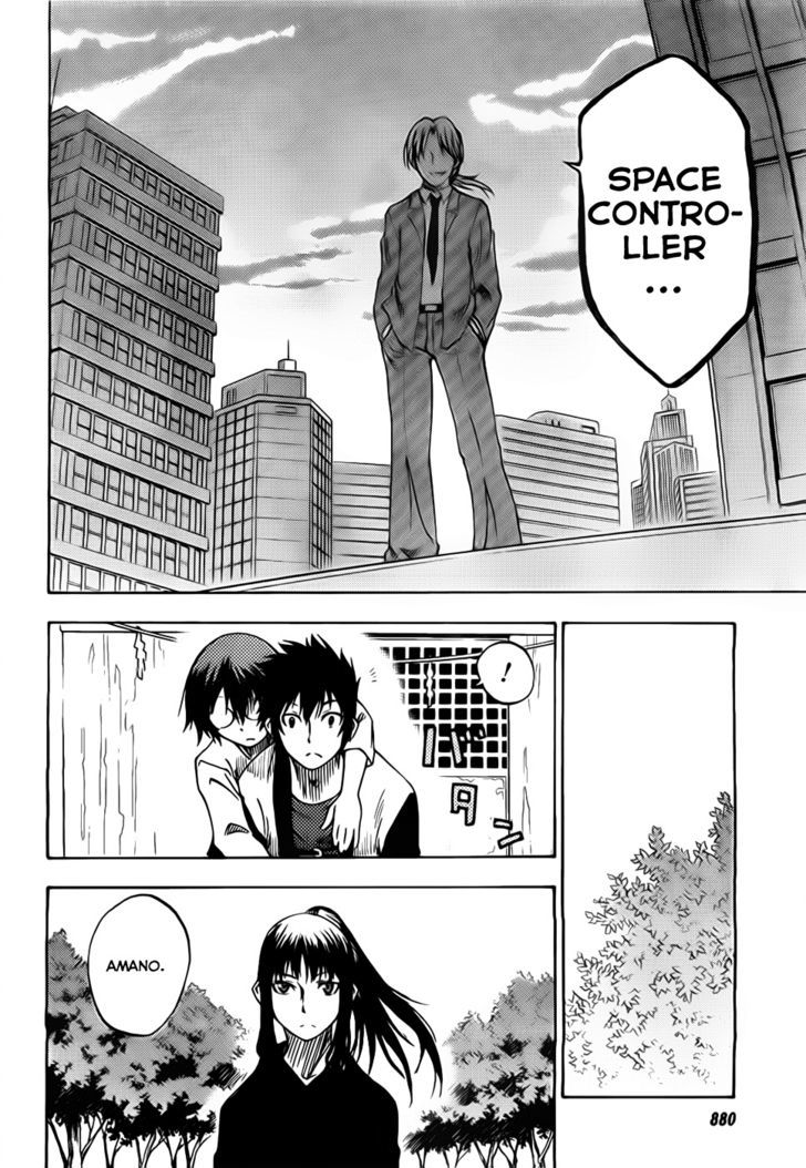 Bonten No Morito - Vol.1 Chapter 3