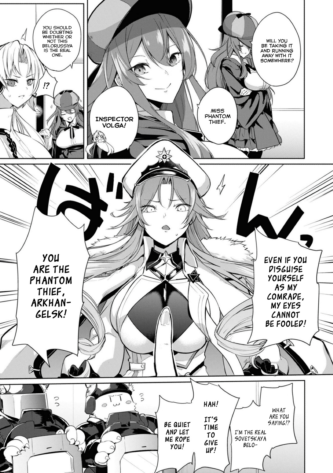 Azur Lane Comic Anthology Breaking!! - Vol.8 Chapter 111: Protect The High Class Vodka!