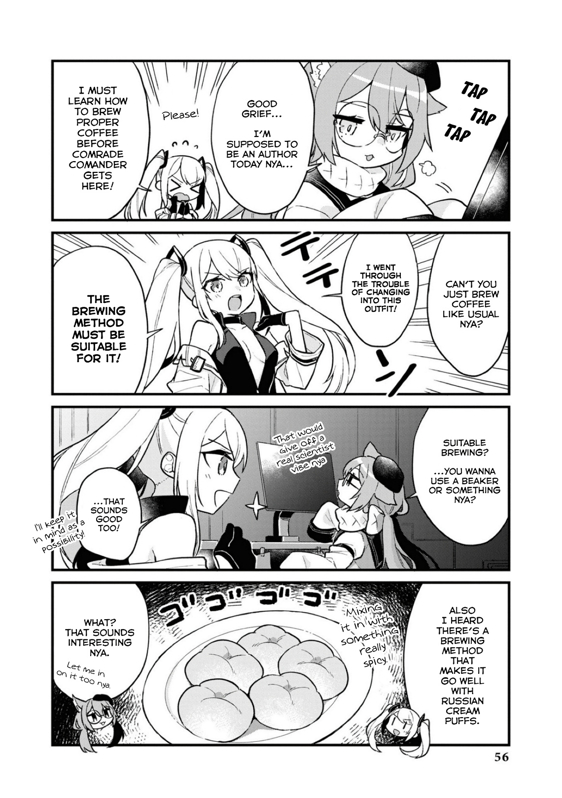 Azur Lane Comic Anthology Breaking!! - Vol.8 Chapter 106: Coffee Break...?