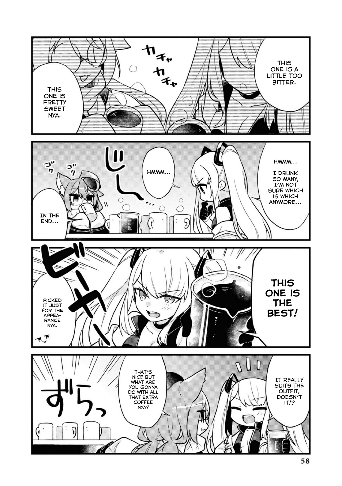 Azur Lane Comic Anthology Breaking!! - Vol.8 Chapter 106: Coffee Break...?