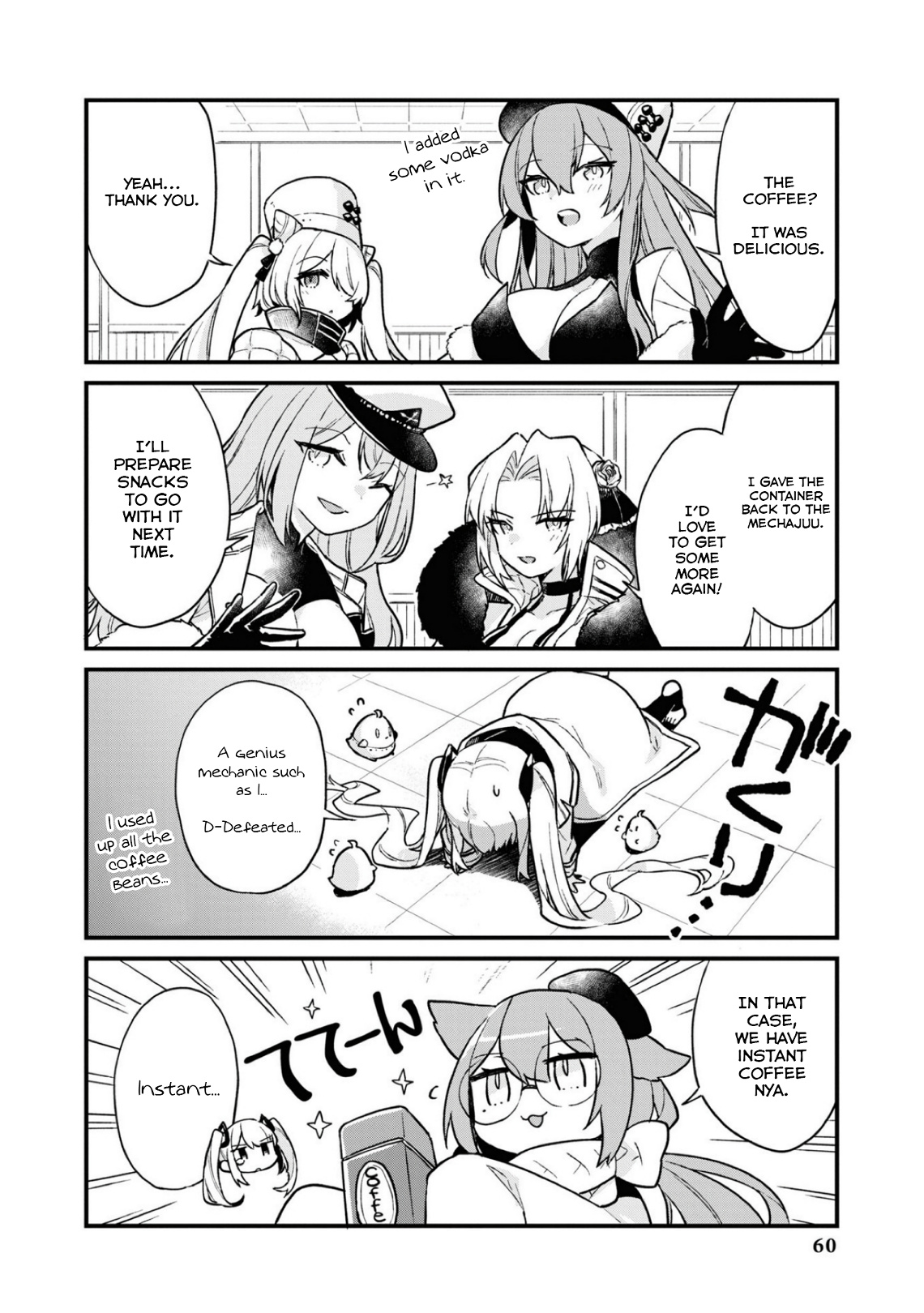 Azur Lane Comic Anthology Breaking!! - Vol.8 Chapter 106: Coffee Break...?